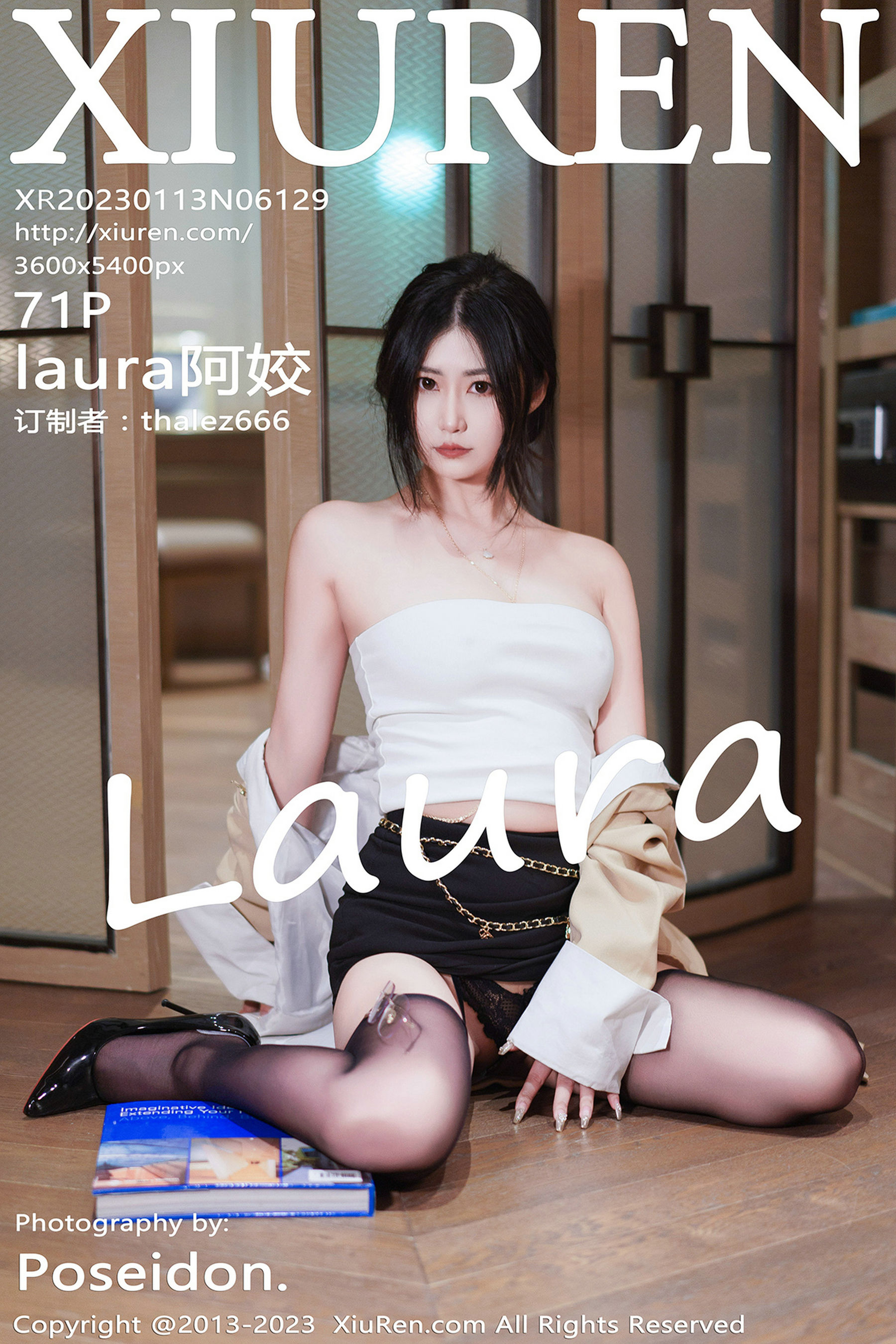 [秀人XiuRen] No.6129 laura阿姣