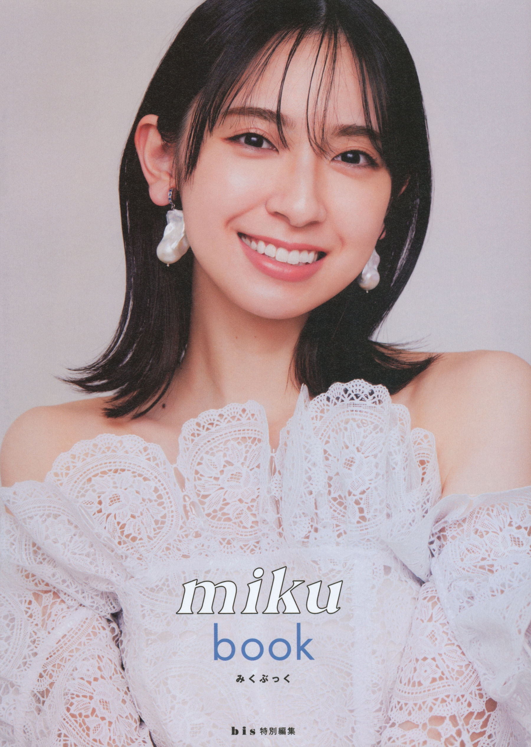 [photobook] 日向坂46 Miku Kanemura 金村美玖 - 羅針盤