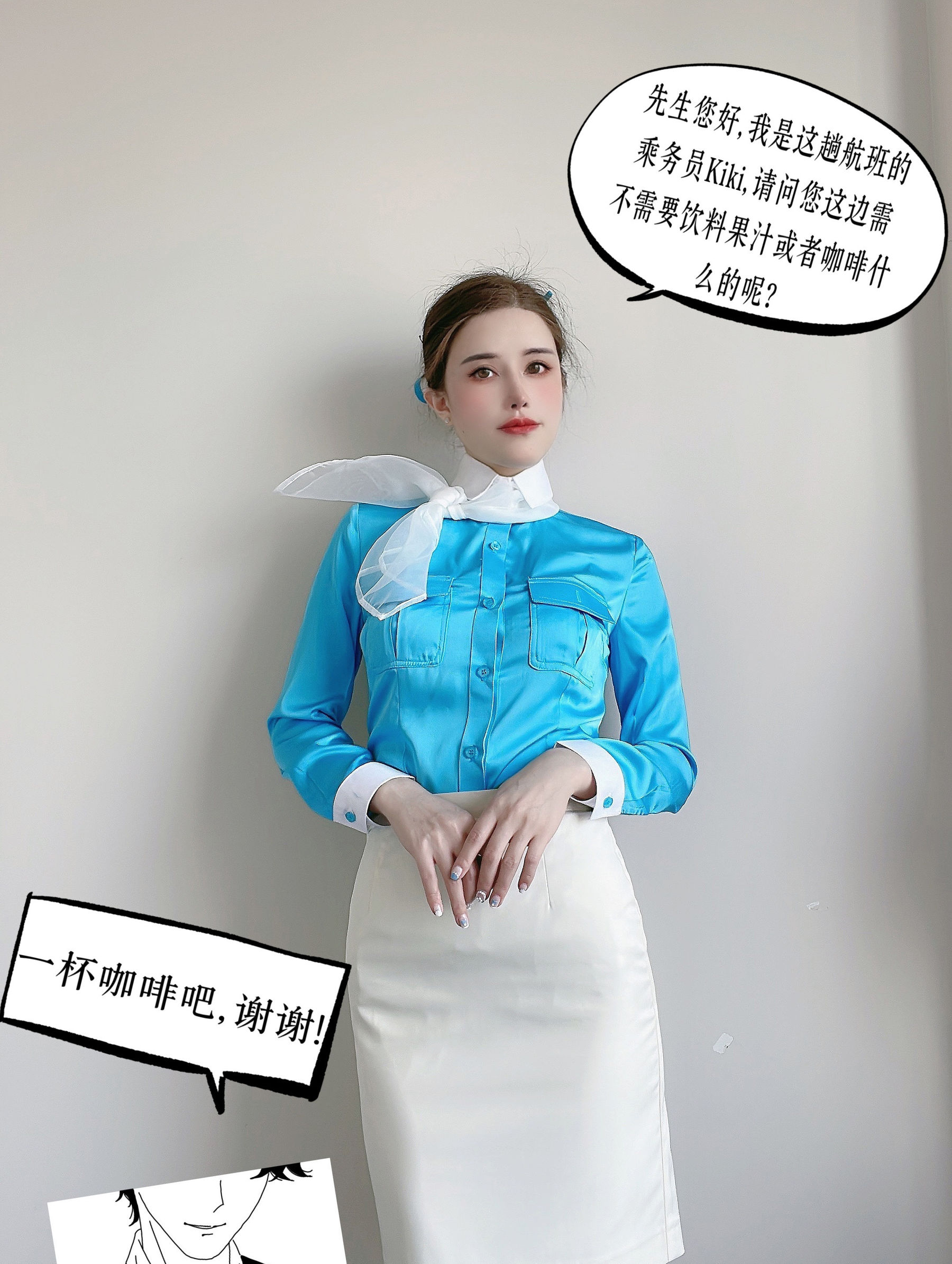 Gallery - 鹿八岁 - 大韩航空 - 图库库