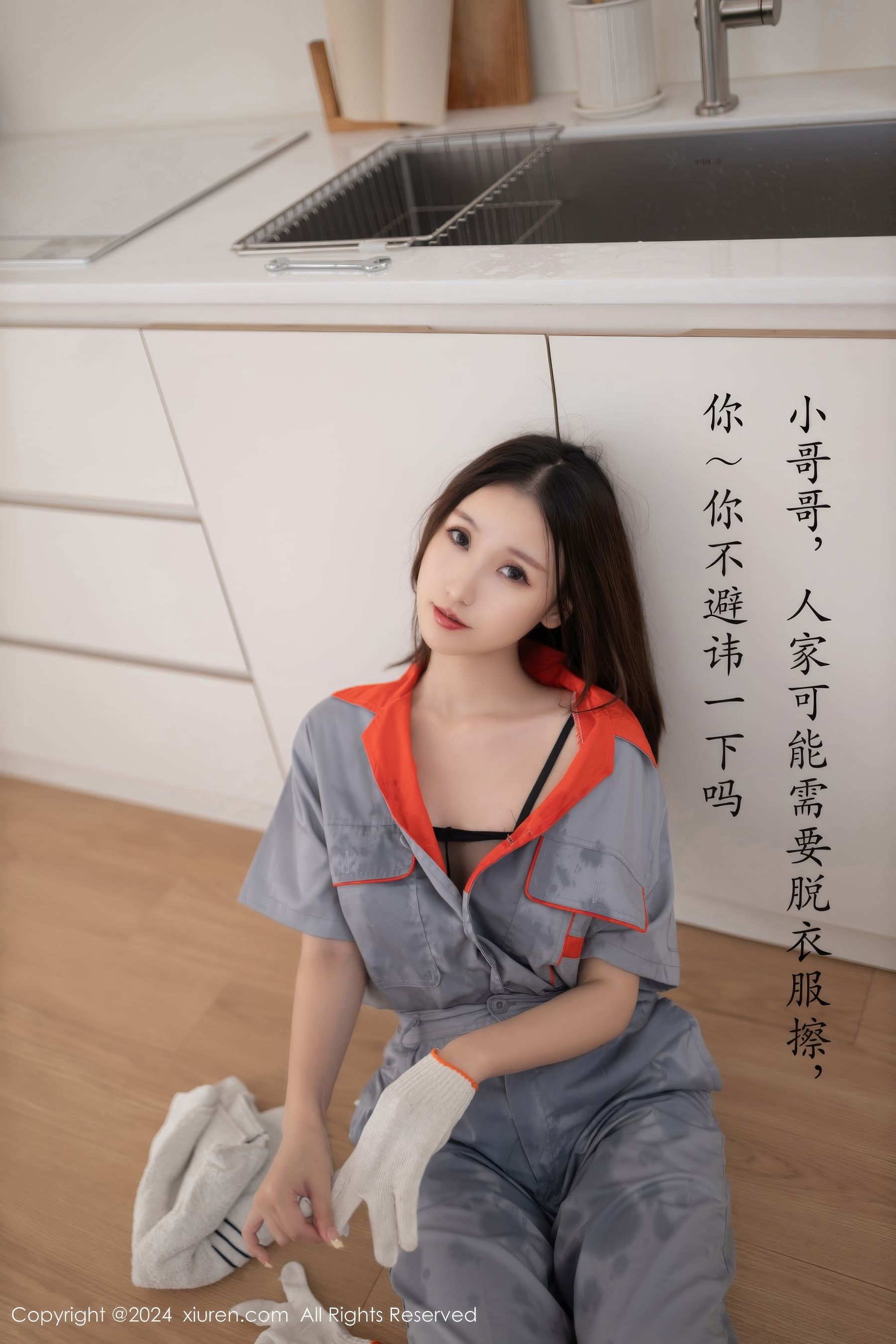 View - [XiuRen] 2024.09.25 No.9207 杏子Yada - 图库库