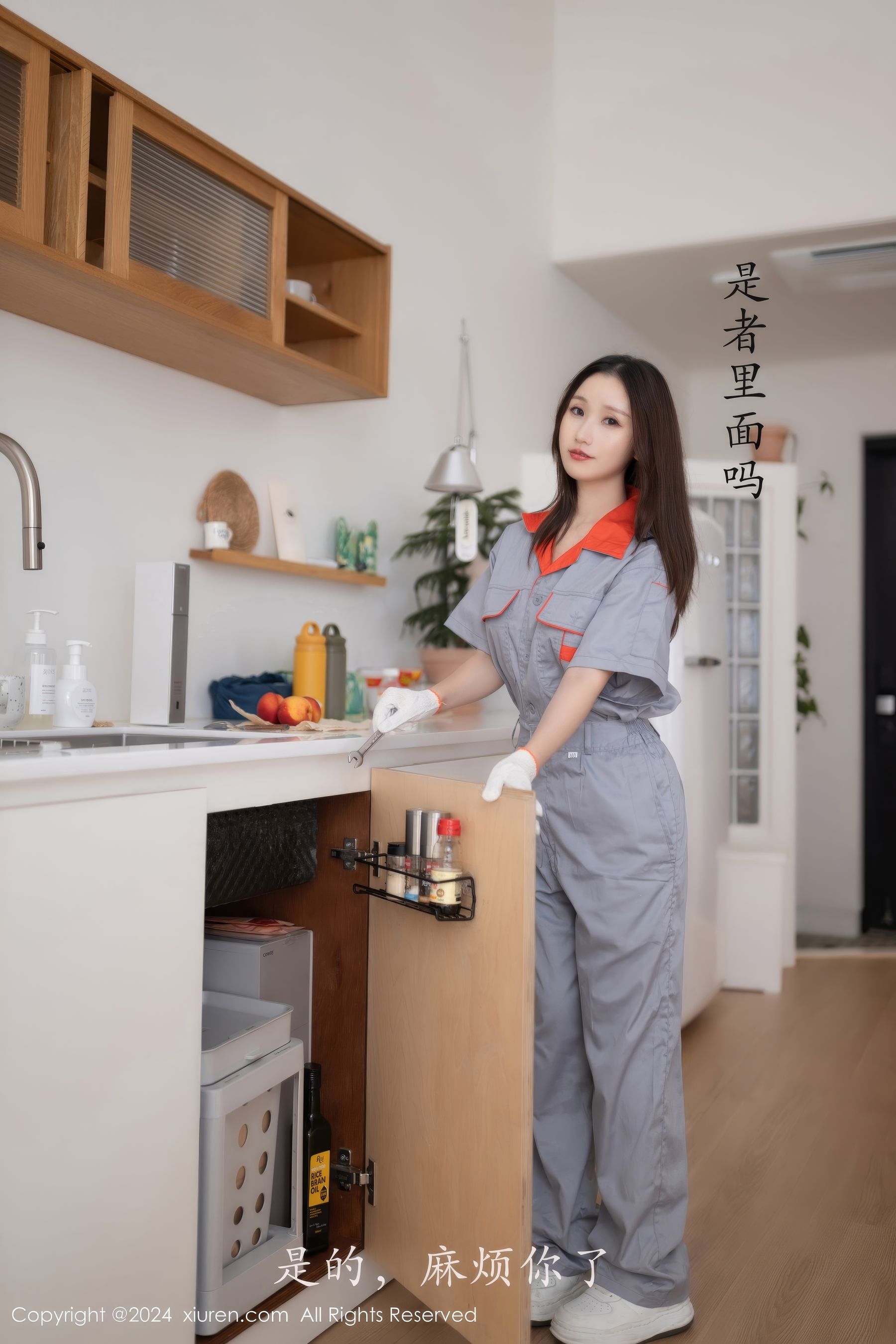 View - [XiuRen] 2024.09.25 No.9207 杏子Yada - 图库库