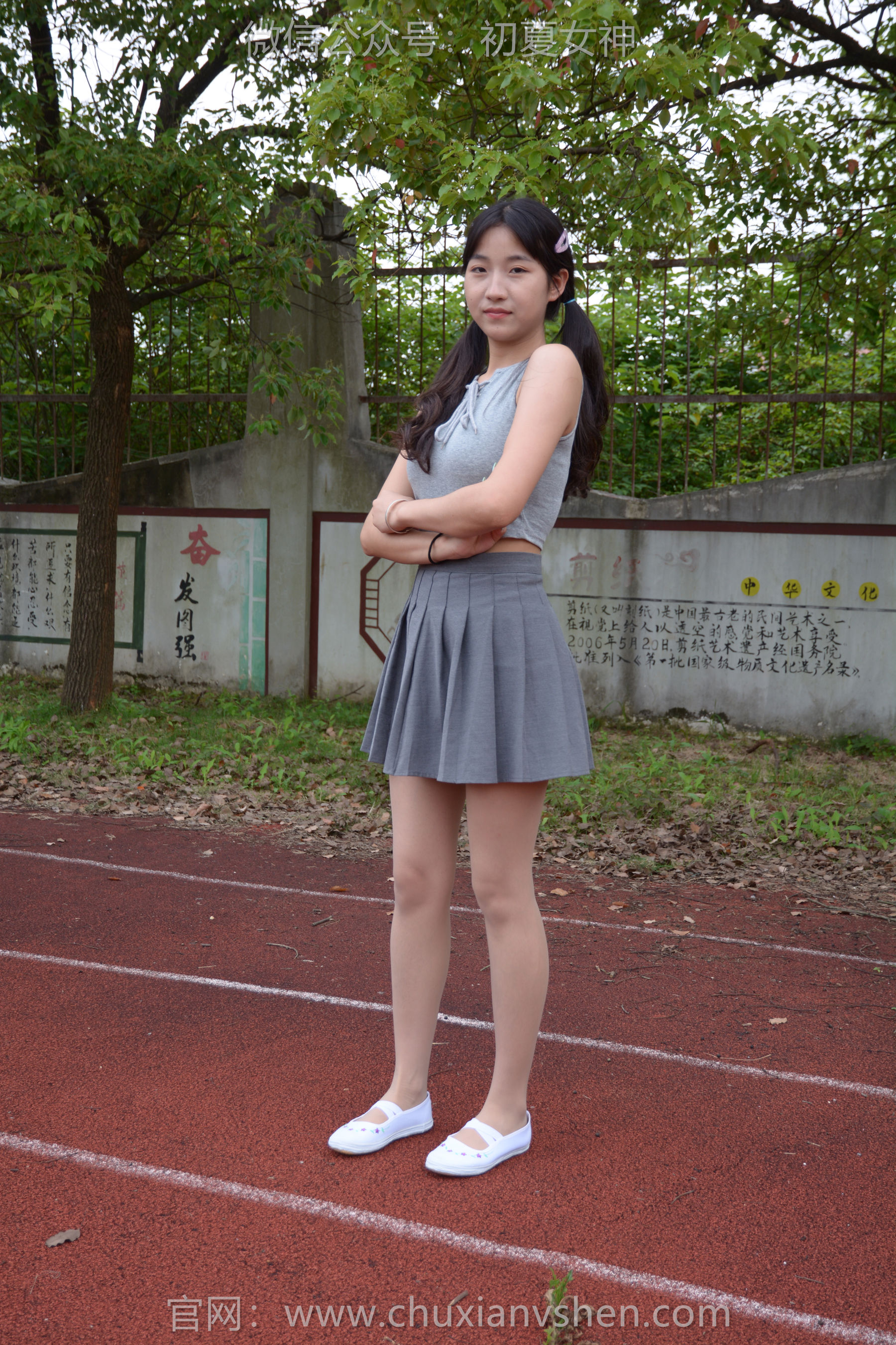 初夏女神 No.250 点点 秋天问候/(150P)