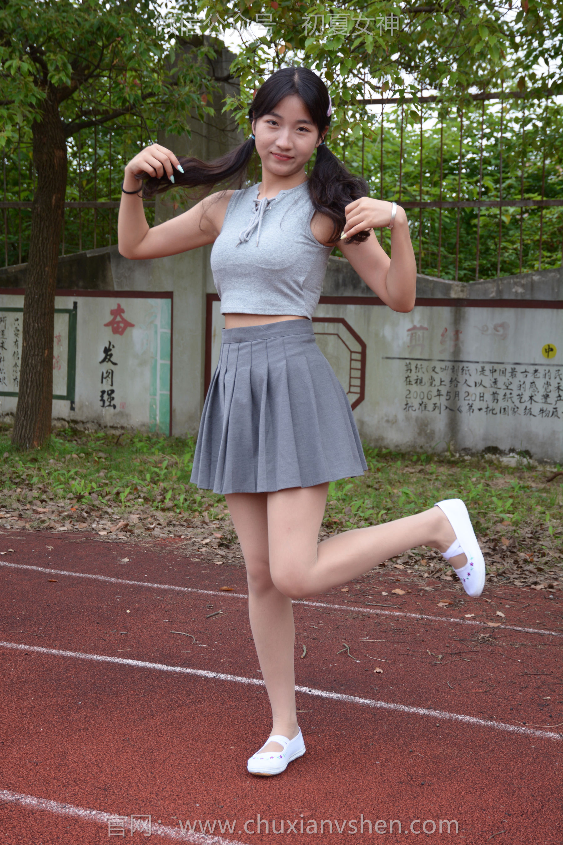 初夏女神 No.250 点点 秋天问候/(150P)