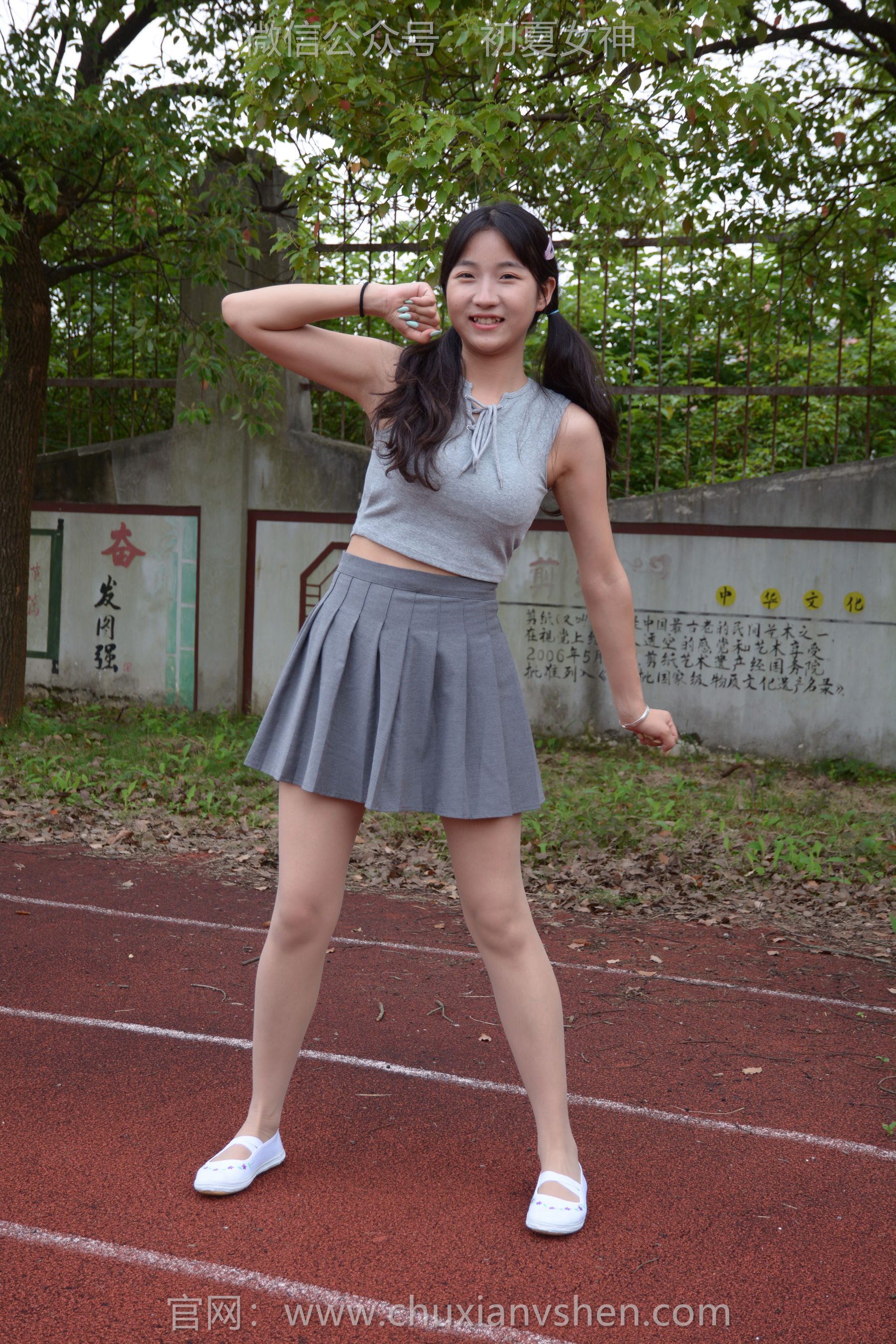 初夏女神 No.250 点点 秋天问候/(150P)