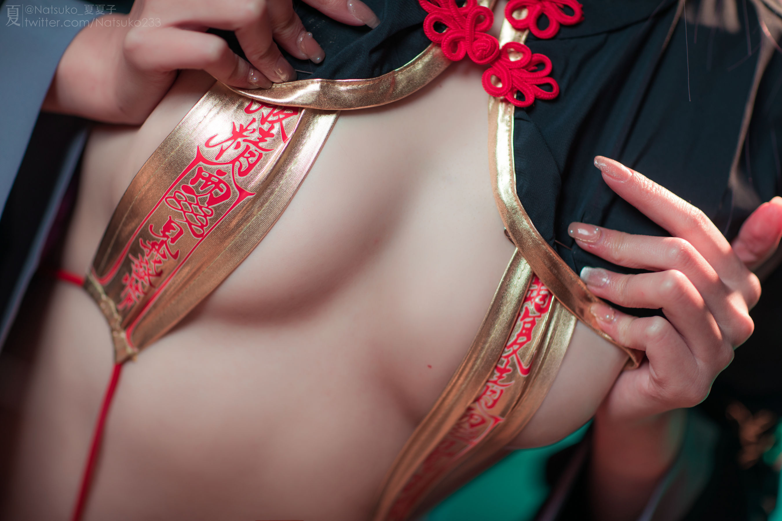 Natsuko夏夏子 - 源赖光 僵尸同人/(51P)