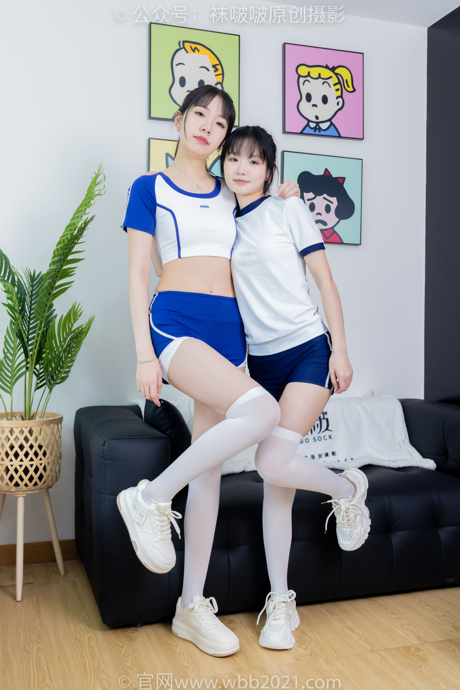 BoBoSocks袜啵啵 No.472 小甜豆&甜甜圈 - 两双运动鞋、厚白丝大腿袜、裸足、两位模特丝袜和裸足踩奶油蛋糕剧情/(177P)
