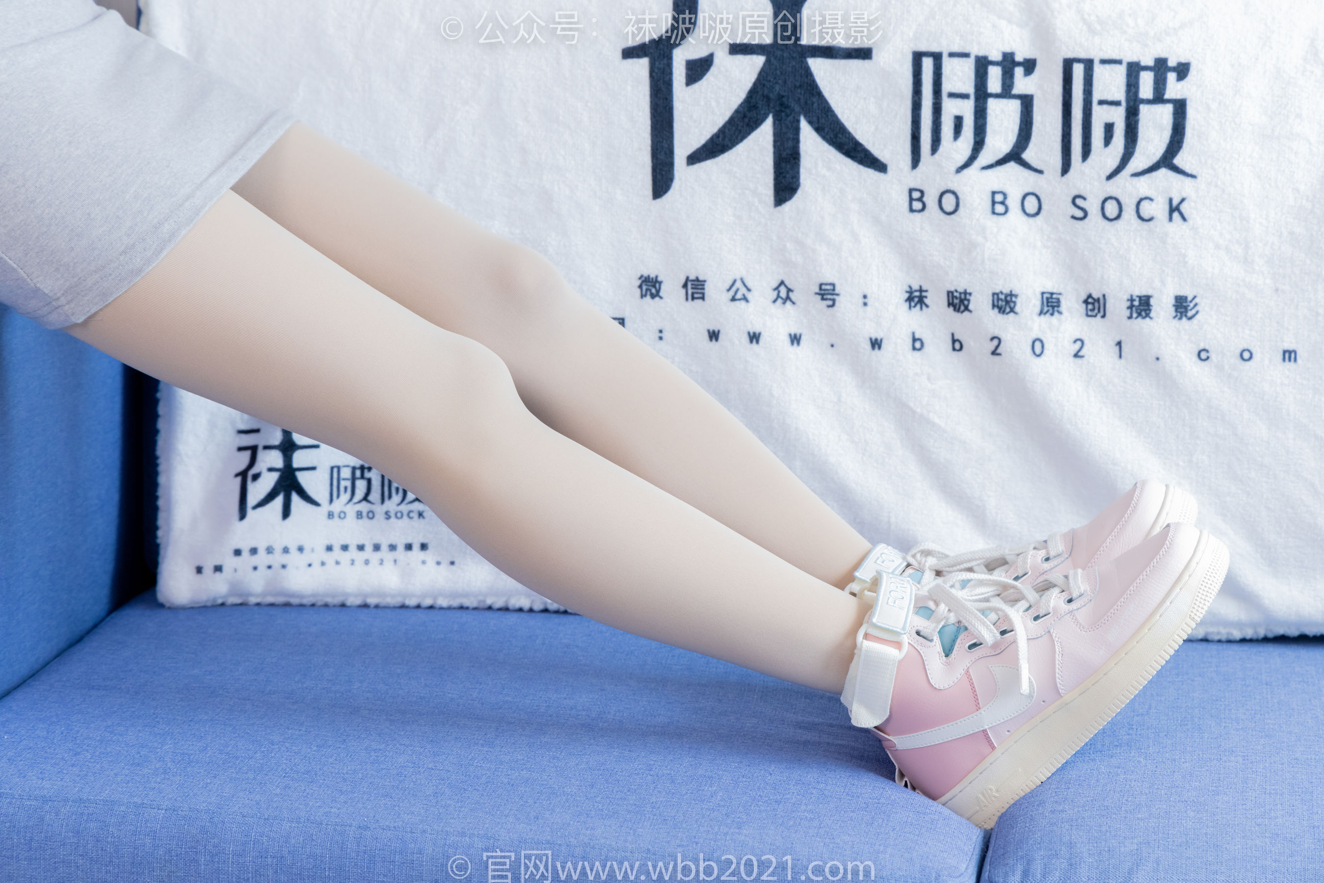 BoBoSocks袜啵啵 No.462 奶油 -板鞋、厚肉丝、黑丝/(145P)