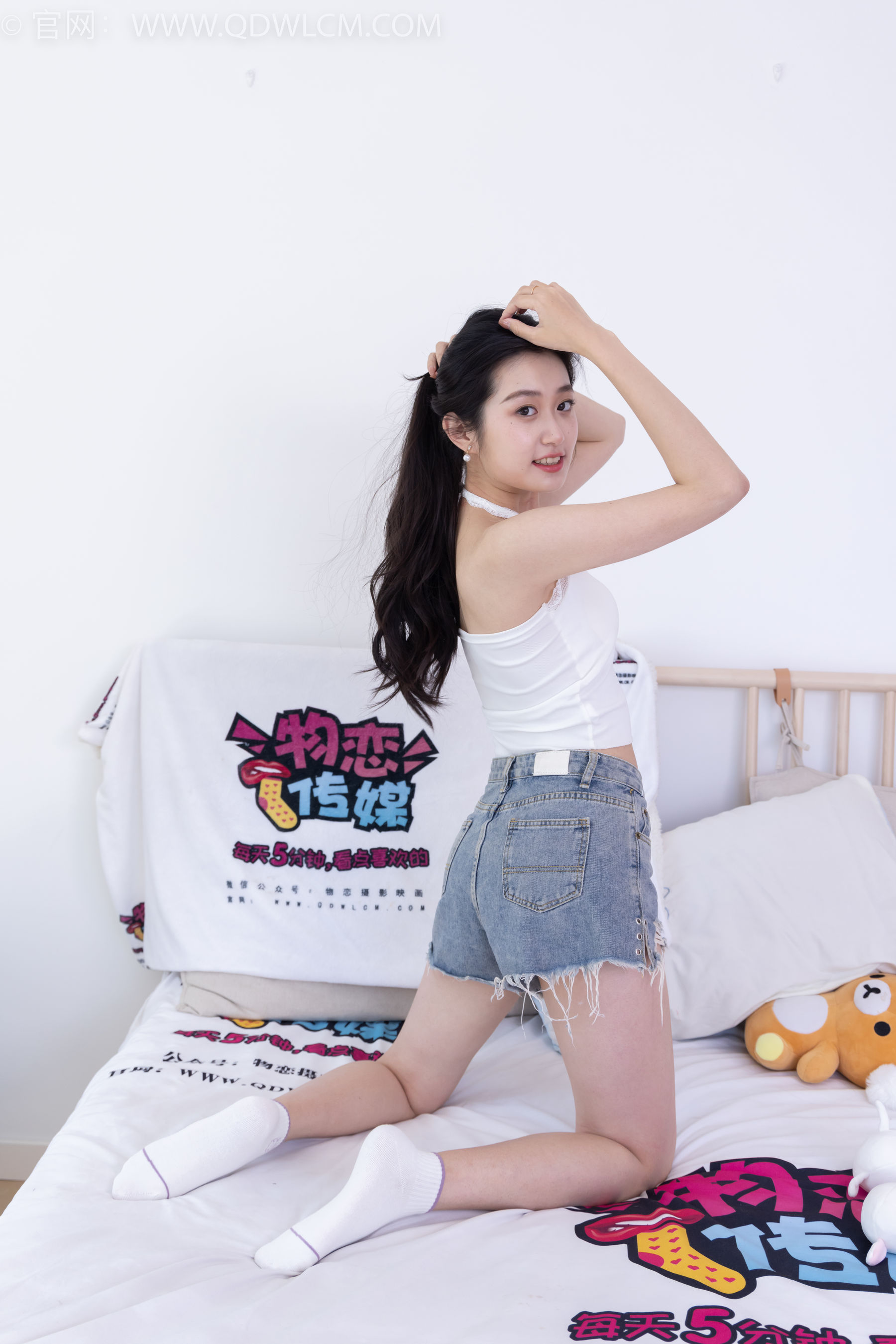 物恋传媒 No.2133 小敏 -旧日胶片/(180P)