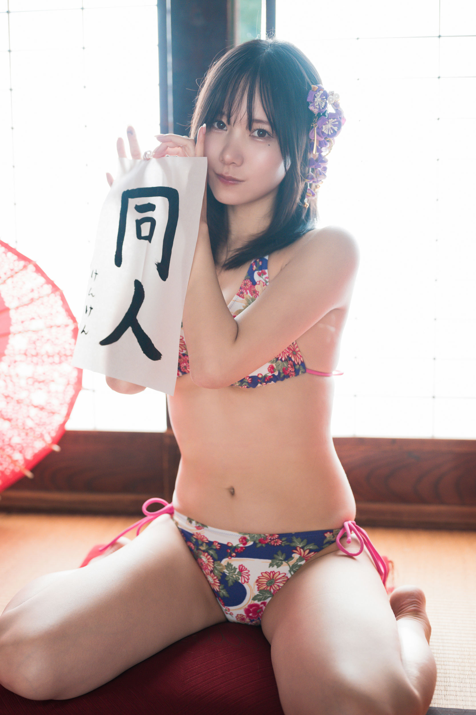 日本甜美COSER けんけん - くの一忍法お色気の術/(162P)