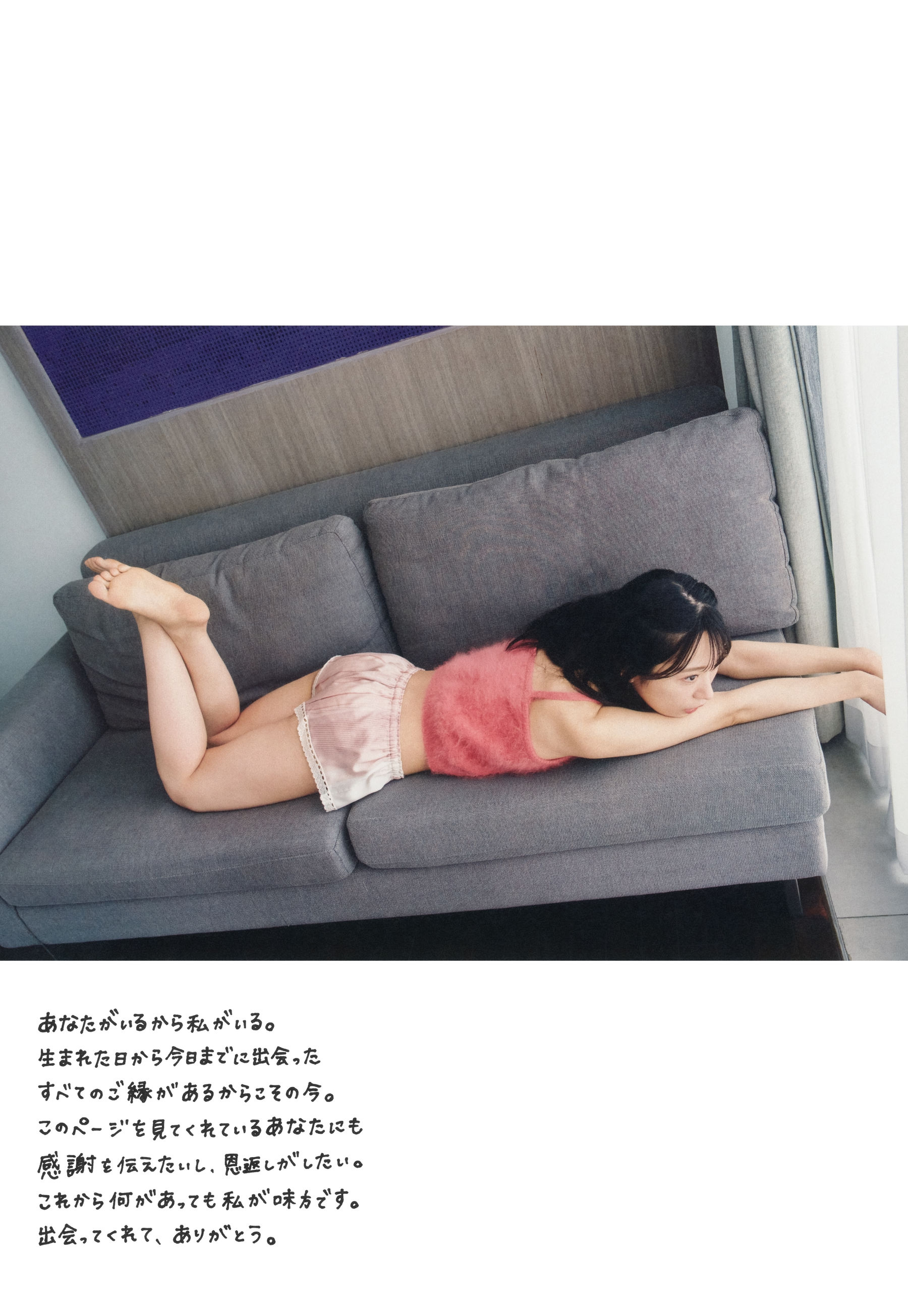 AKB48 山内瑞葵 - 好きになる予感/(123P)
