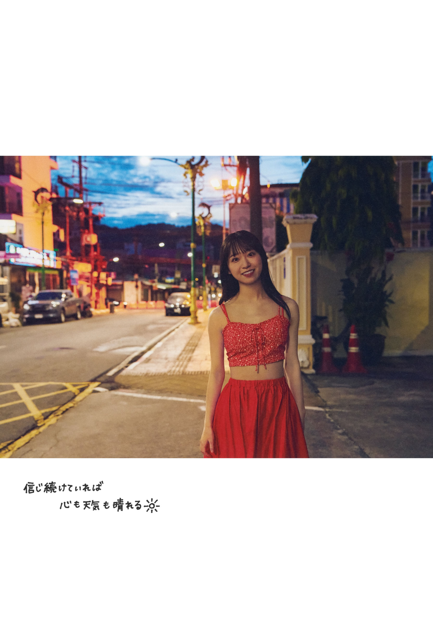 AKB48 山内瑞葵 - 好きになる予感/(123P)
