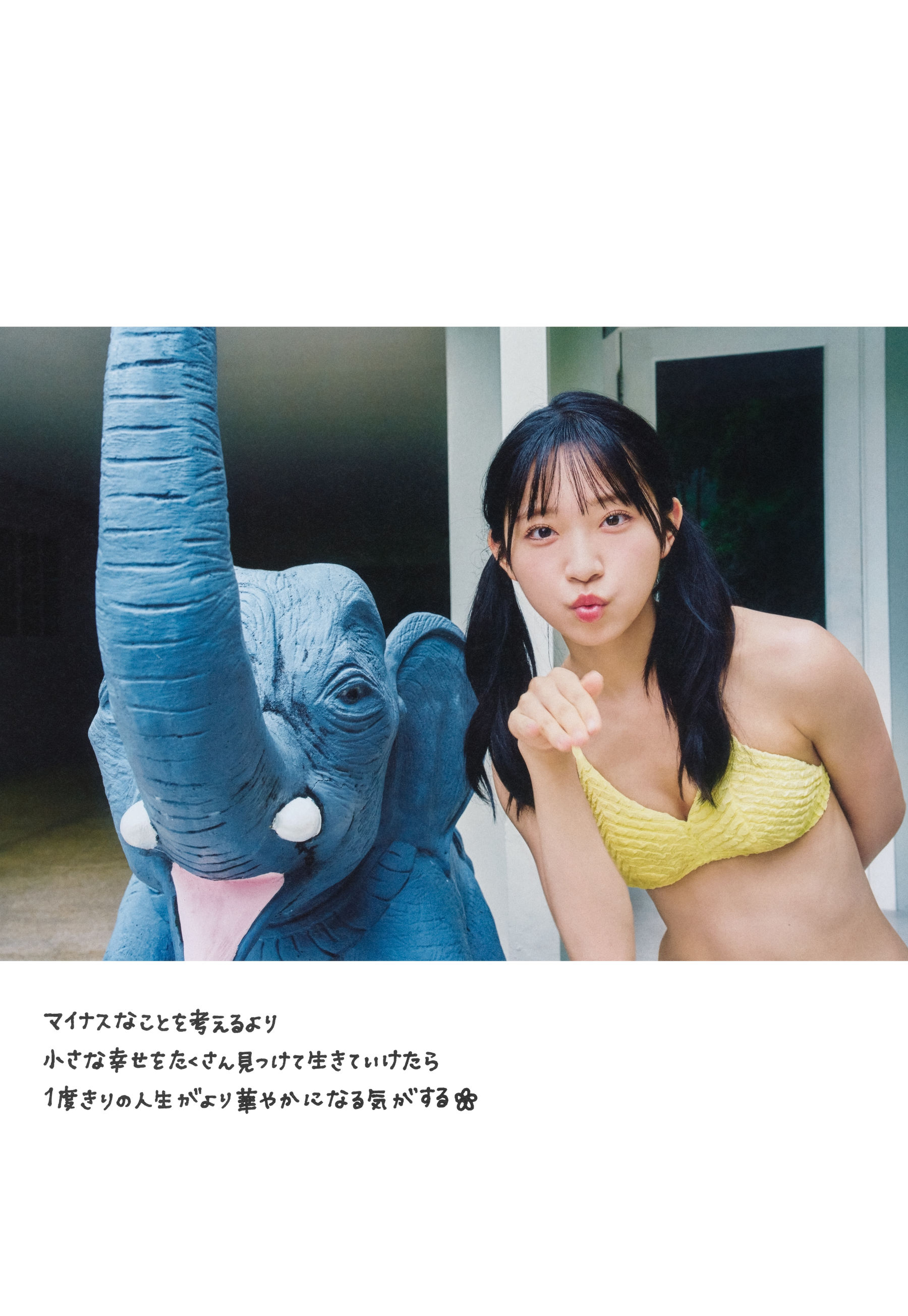 AKB48 山内瑞葵 - 好きになる予感/(123P)