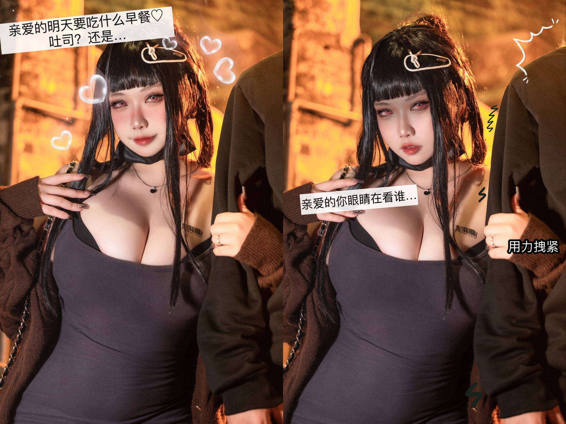 贞子蜜桃 - Nikke 胜利女神 D杀手妻子/(56P)