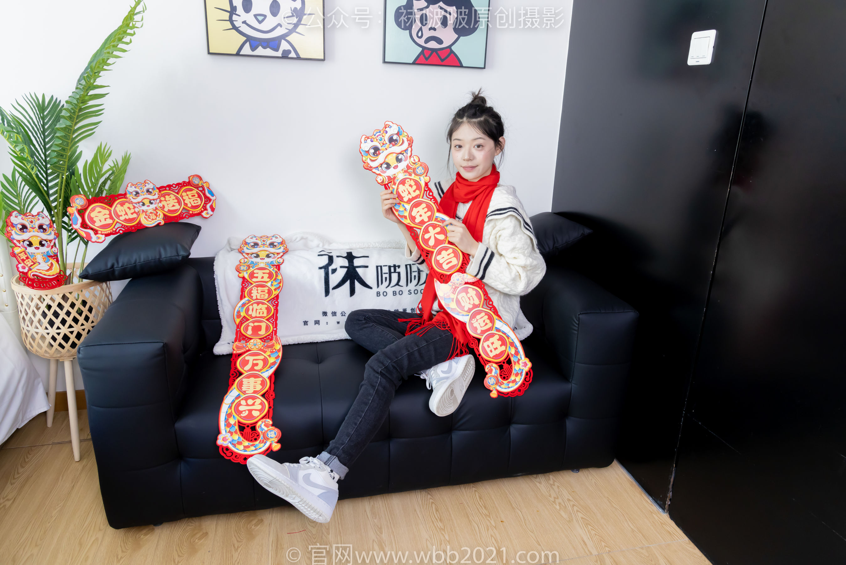 BoBoSocks袜啵啵 No.481 糯米 - 板鞋、白棉袜、裸足、对联迎新春，半脱袜子剧情/(150P)