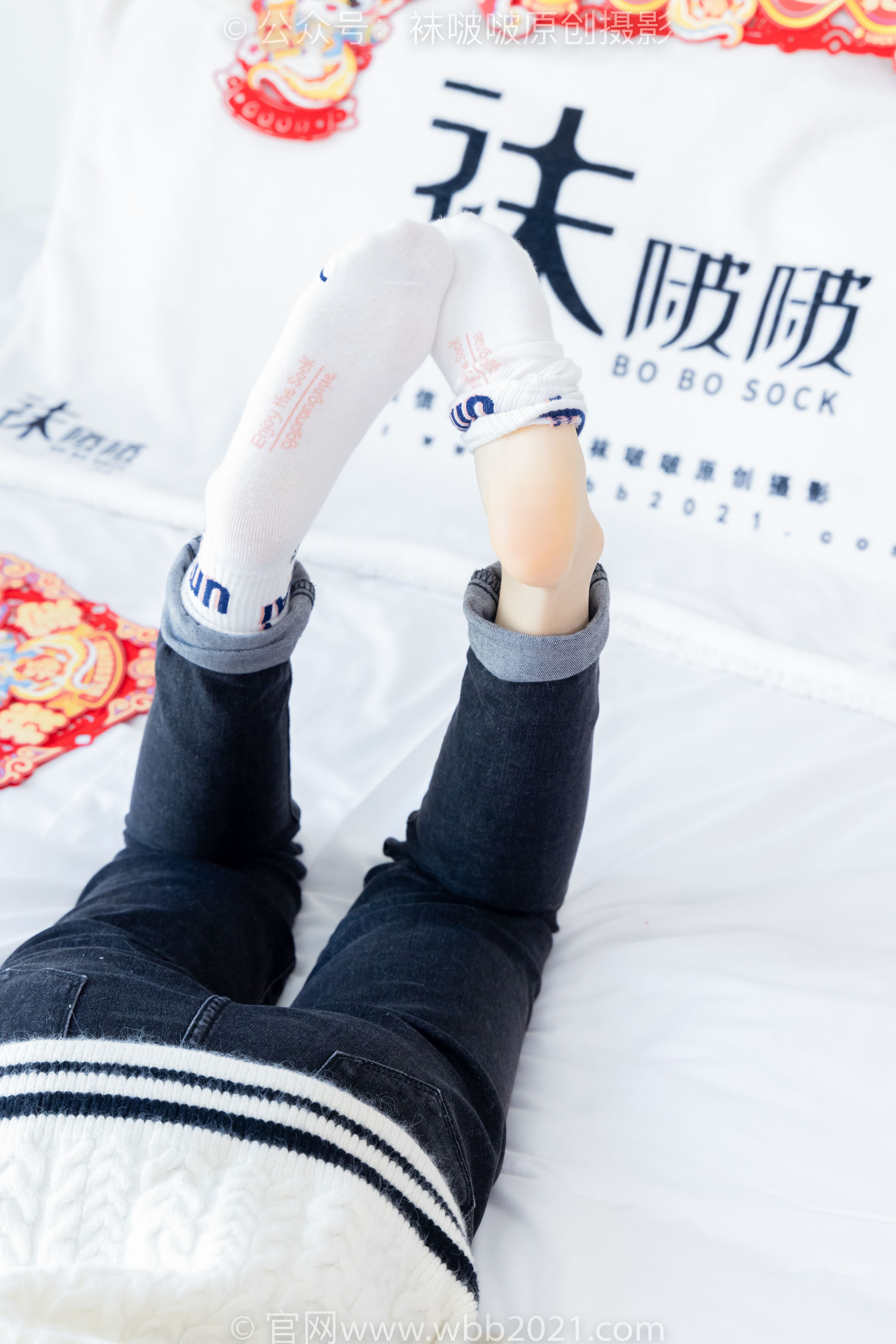 BoBoSocks袜啵啵 No.481 糯米 - 板鞋、白棉袜、裸足、对联迎新春，半脱袜子剧情/(150P)