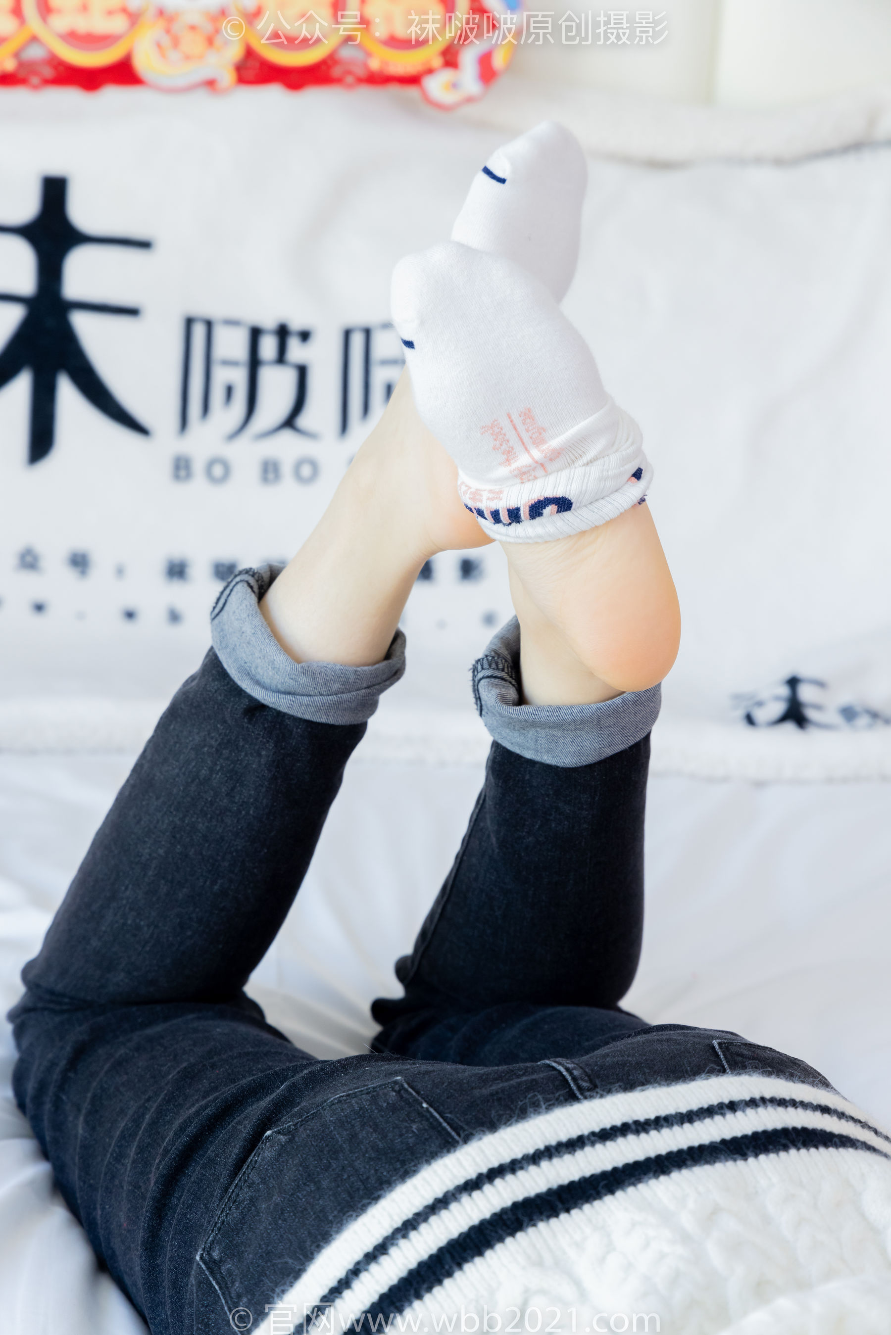 BoBoSocks袜啵啵 No.481 糯米 - 板鞋、白棉袜、裸足、对联迎新春，半脱袜子剧情/(150P)