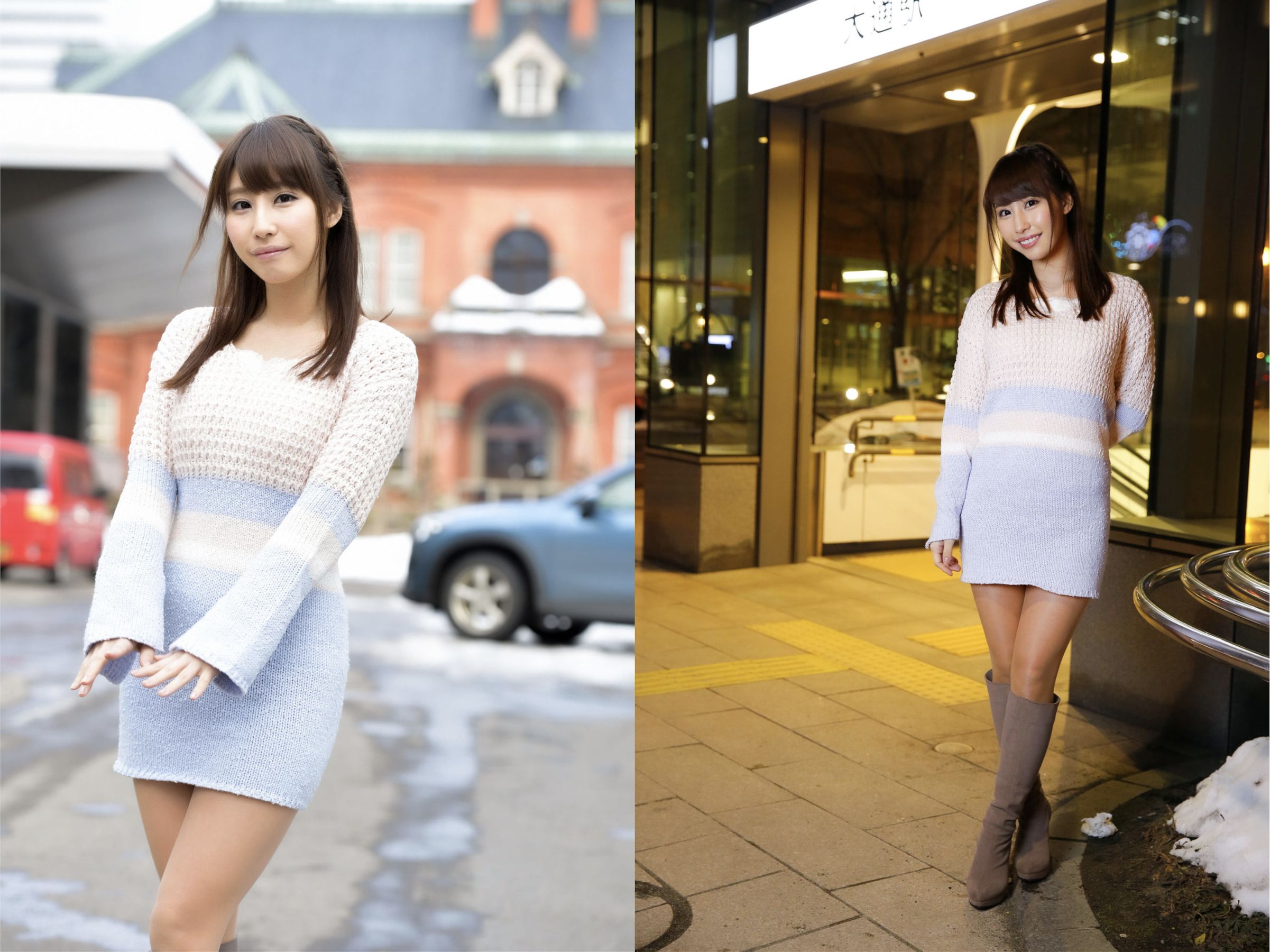 PRESTIGE POSE MESSAGE あやみ旬果 14/(29P)