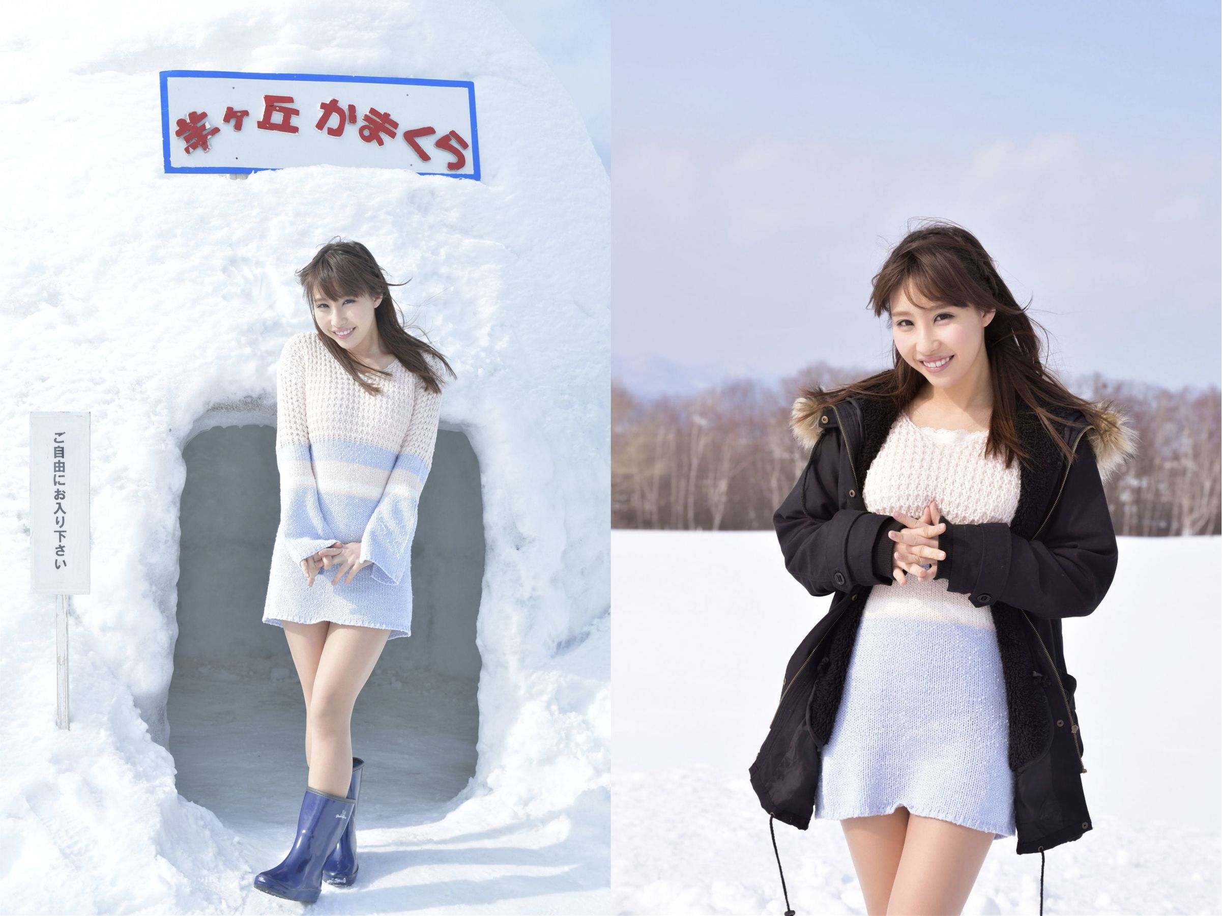 PRESTIGE POSE MESSAGE あやみ旬果 14/(29P)