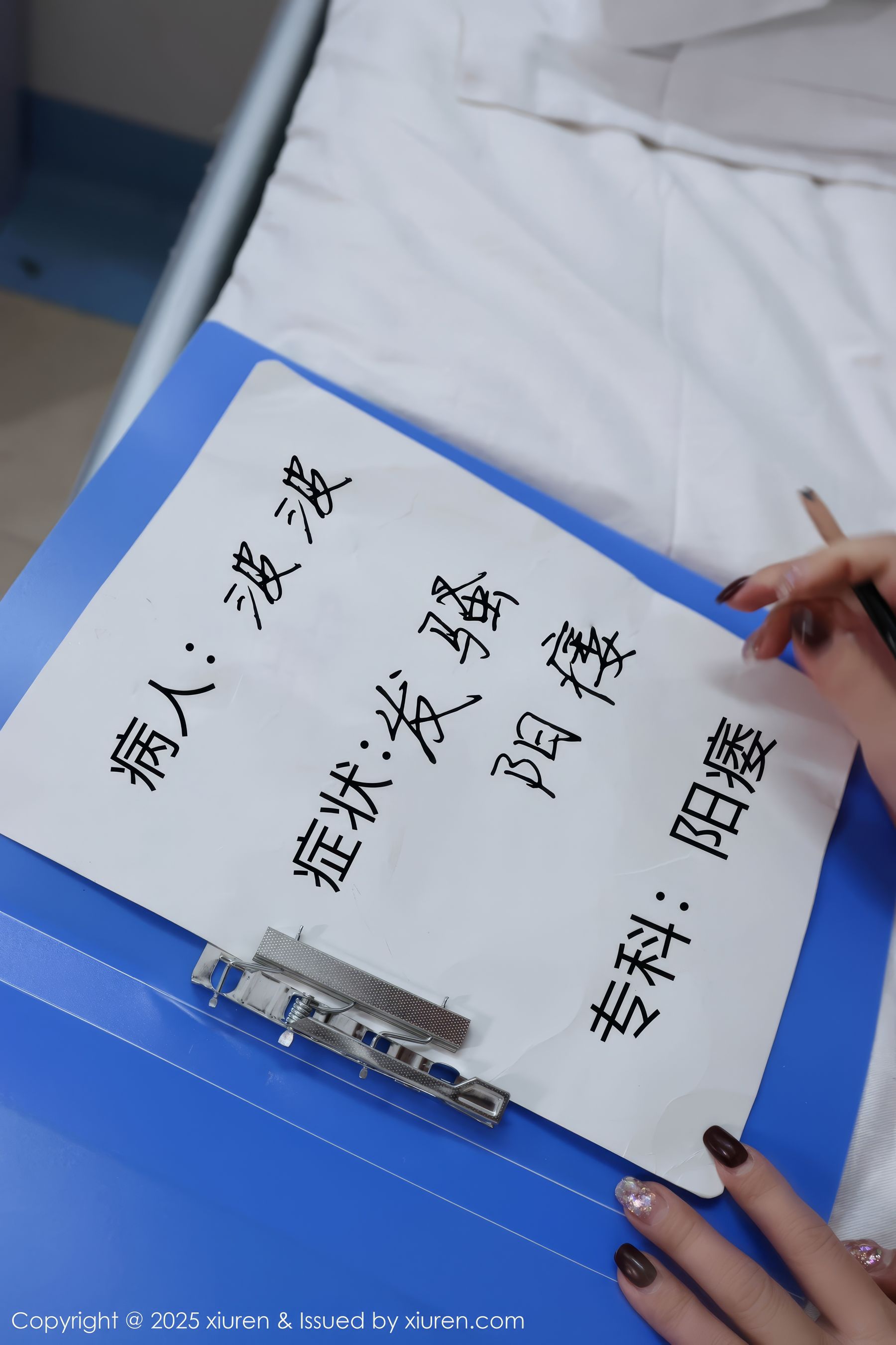 [秀人XiuRen] 2025.01.10 No.9745 小薯条nienie/(82P)