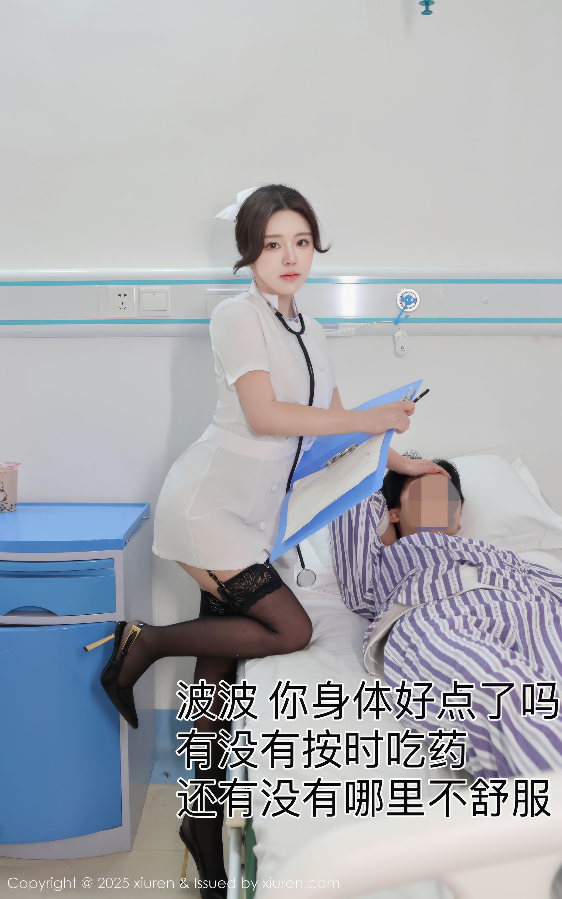 [秀人XiuRen] 2025.01.10 No.9745 小薯条nienie/(82P)