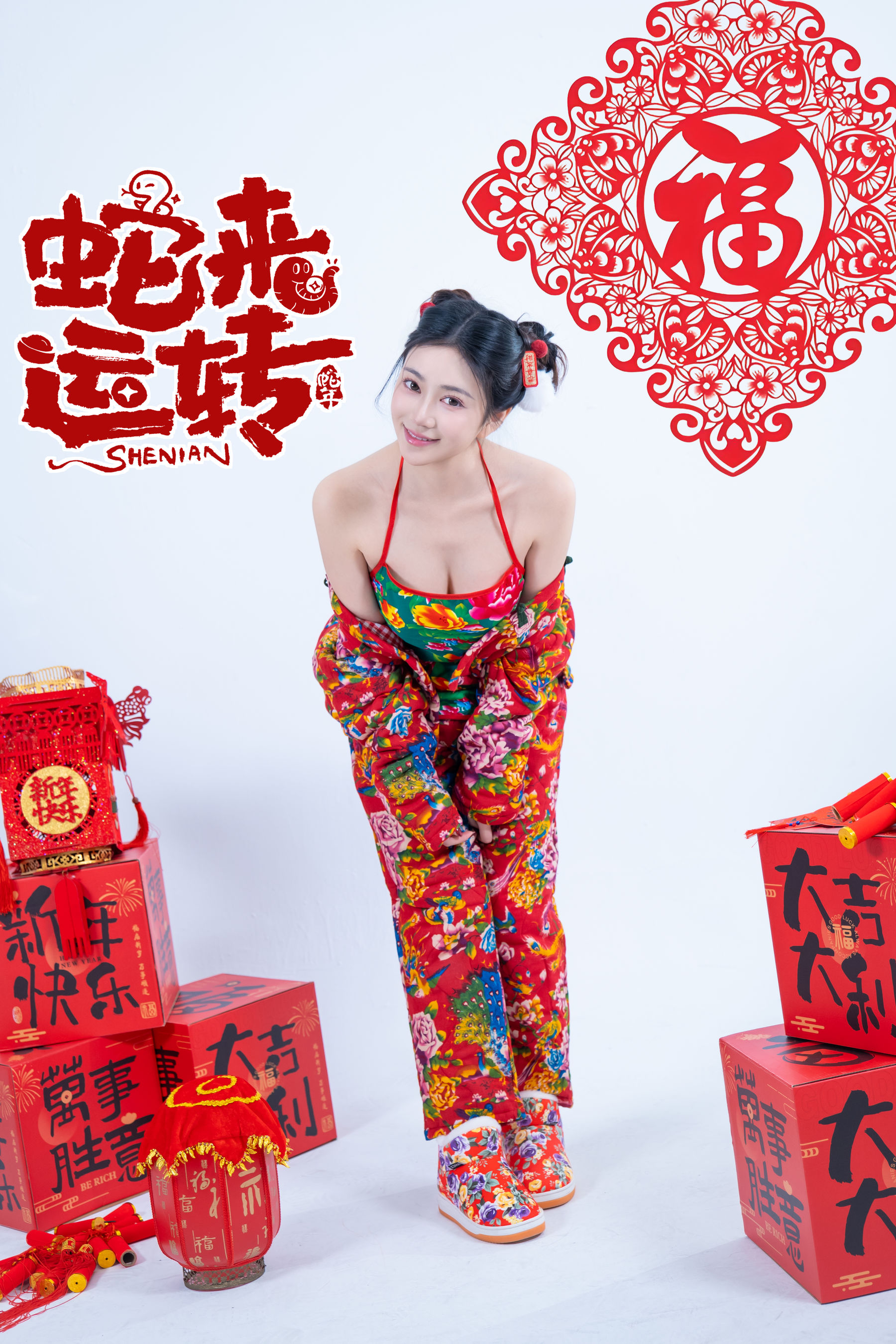 Nnian - 蛇来运转/(44P)