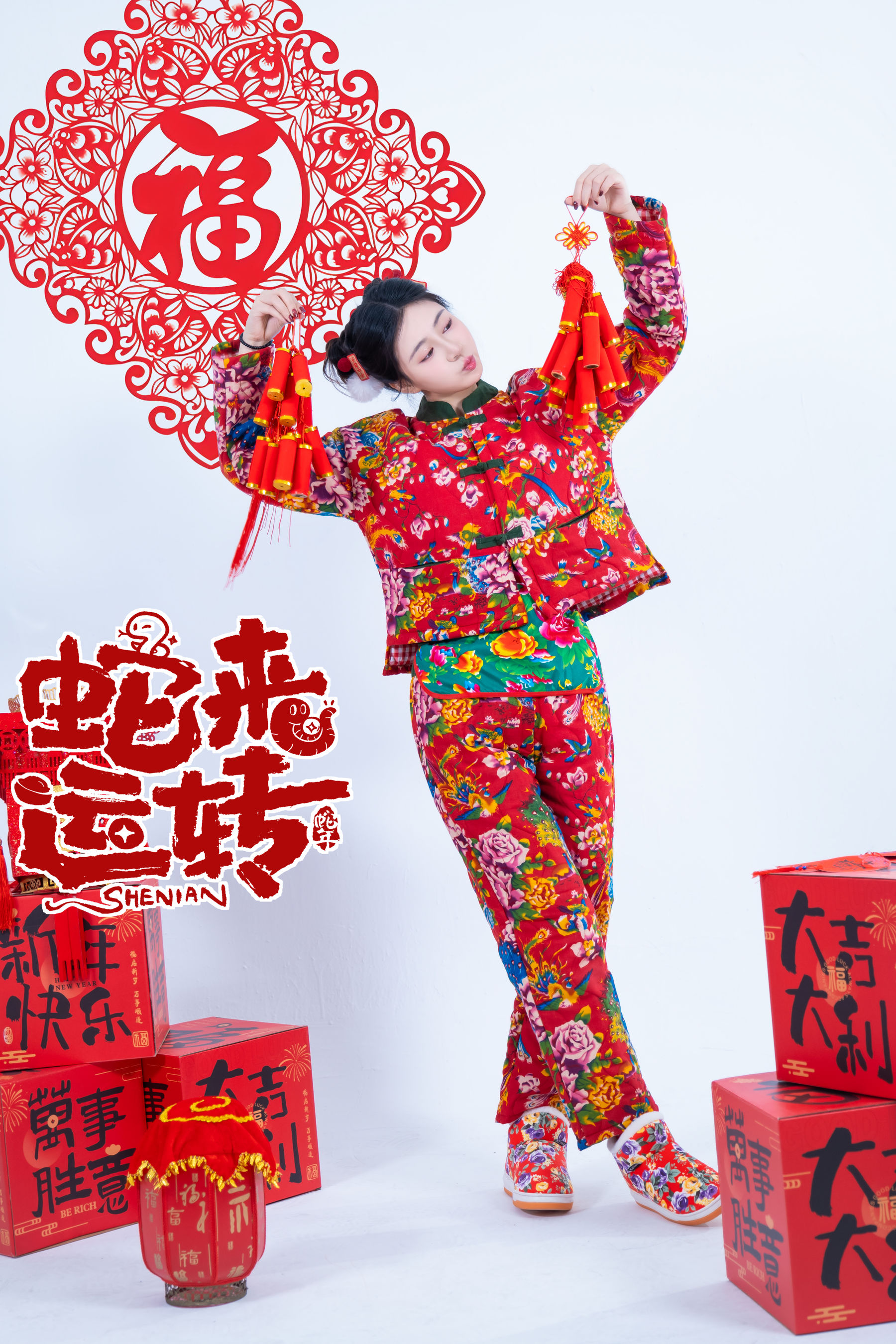Nnian - 蛇来运转/(44P)
