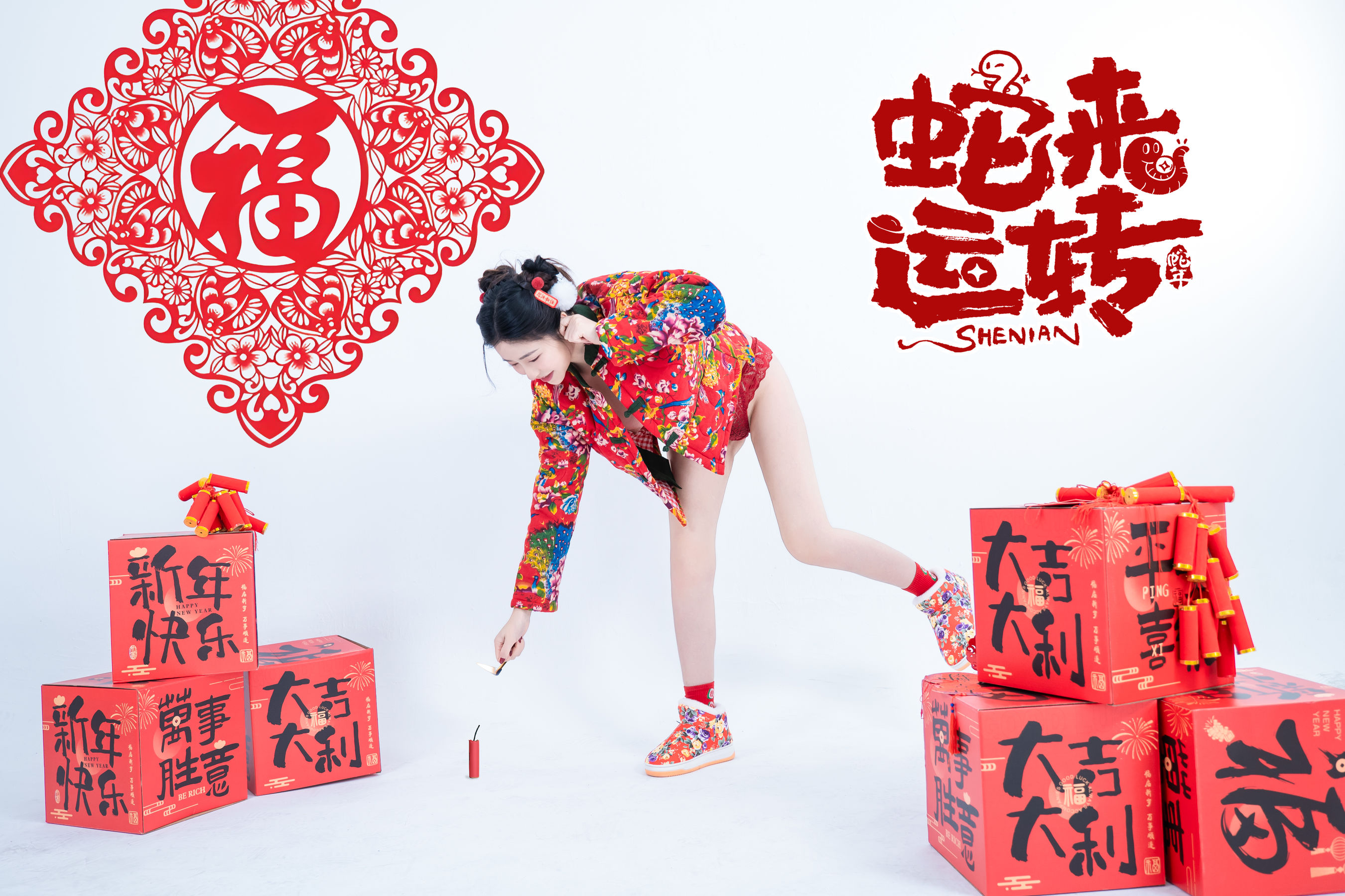 Nnian - 蛇来运转/(44P)