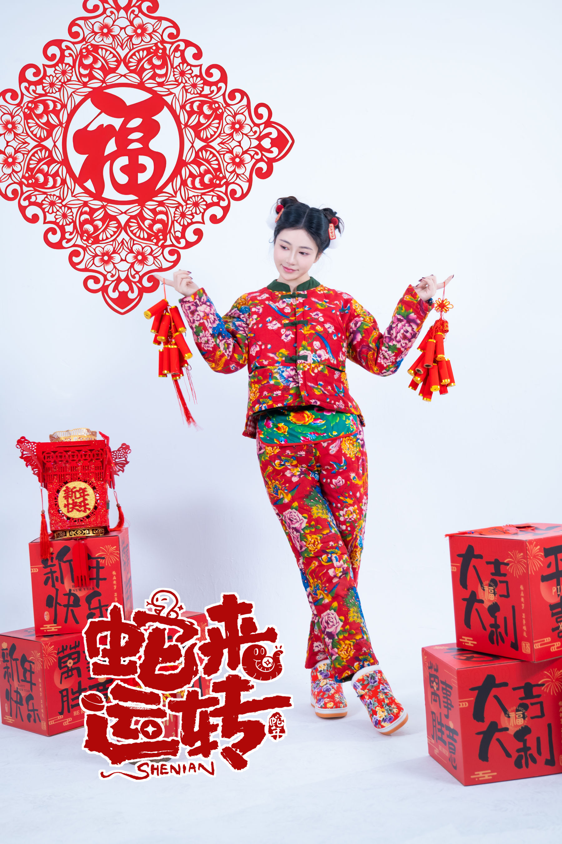 Nnian - 蛇来运转/(44P)