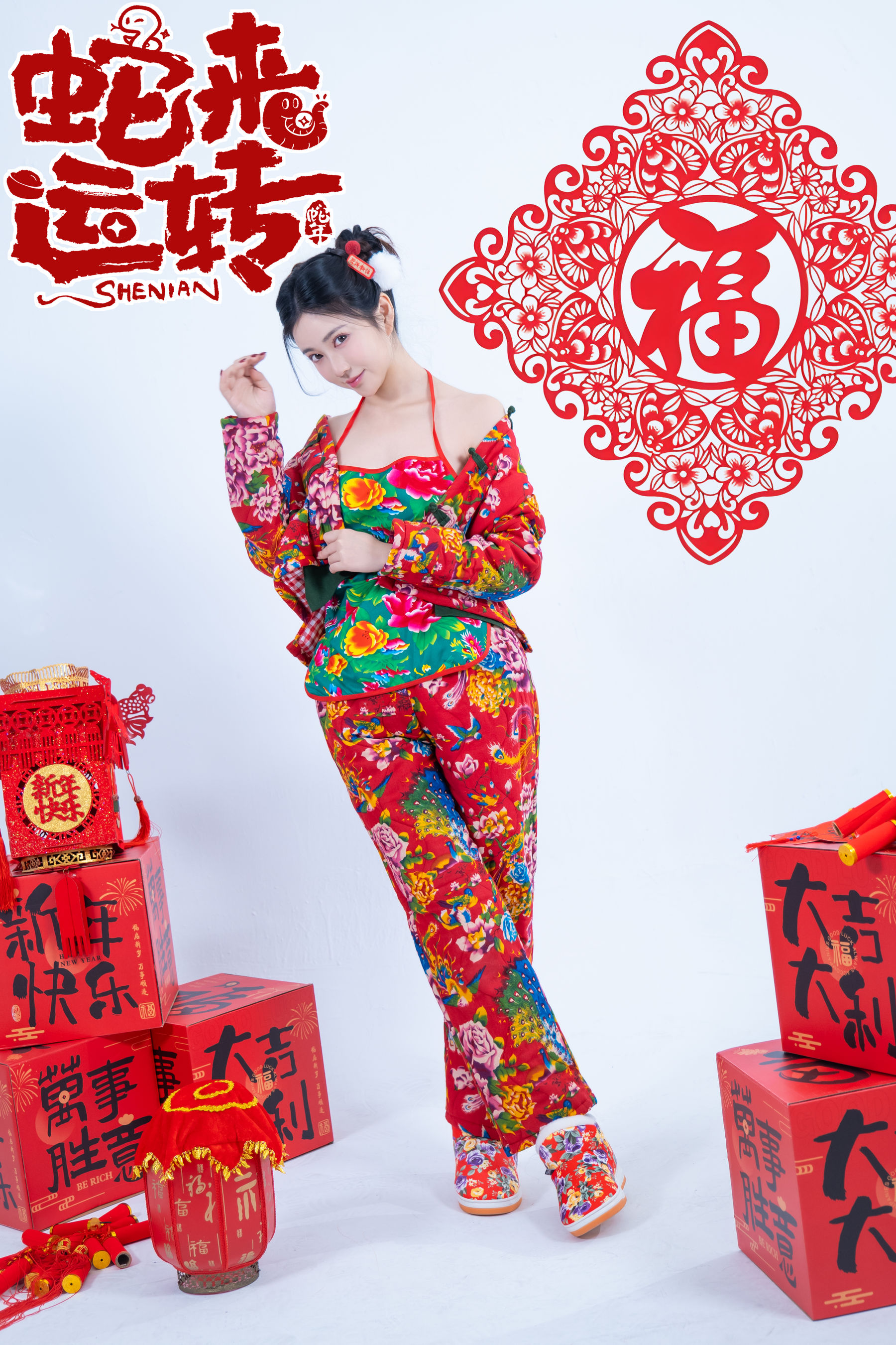 Nnian - 蛇来运转/(44P)