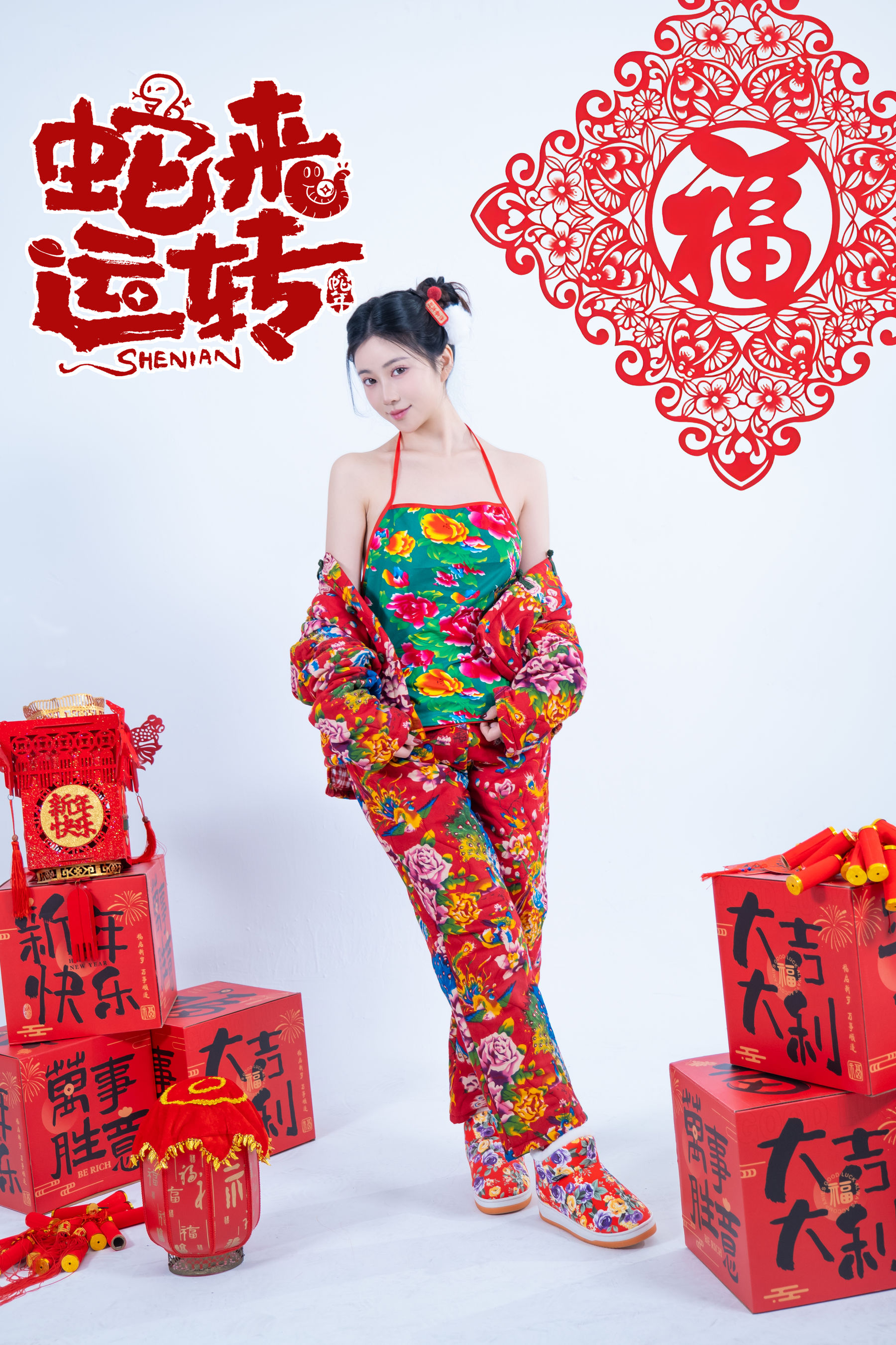 Nnian - 蛇来运转/(44P)