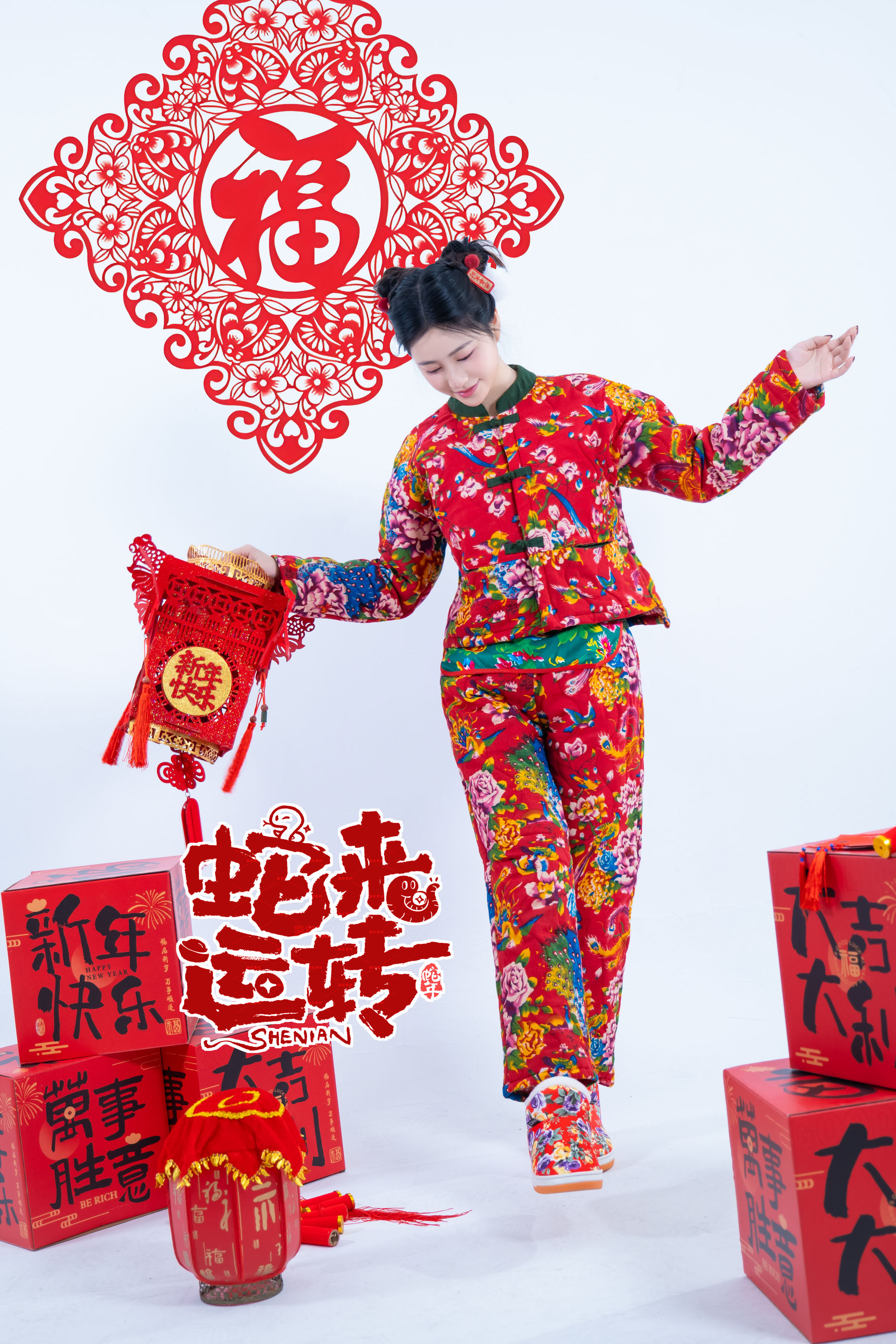 Nnian - 蛇来运转/(44P)