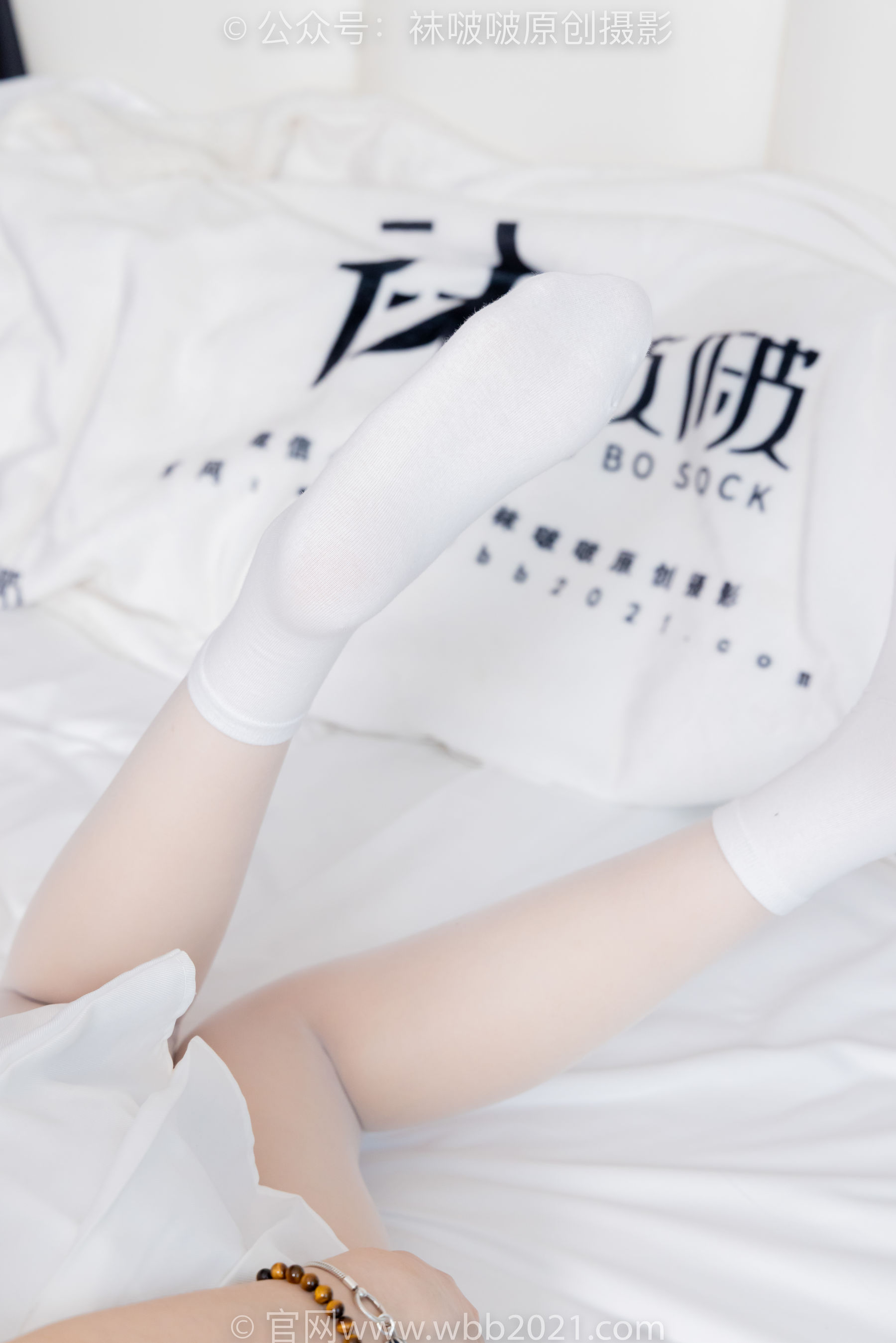 BoBoSocks袜啵啵 No.495 小甜豆 高跟长靴、白棉袜、薄白丝/(150P)