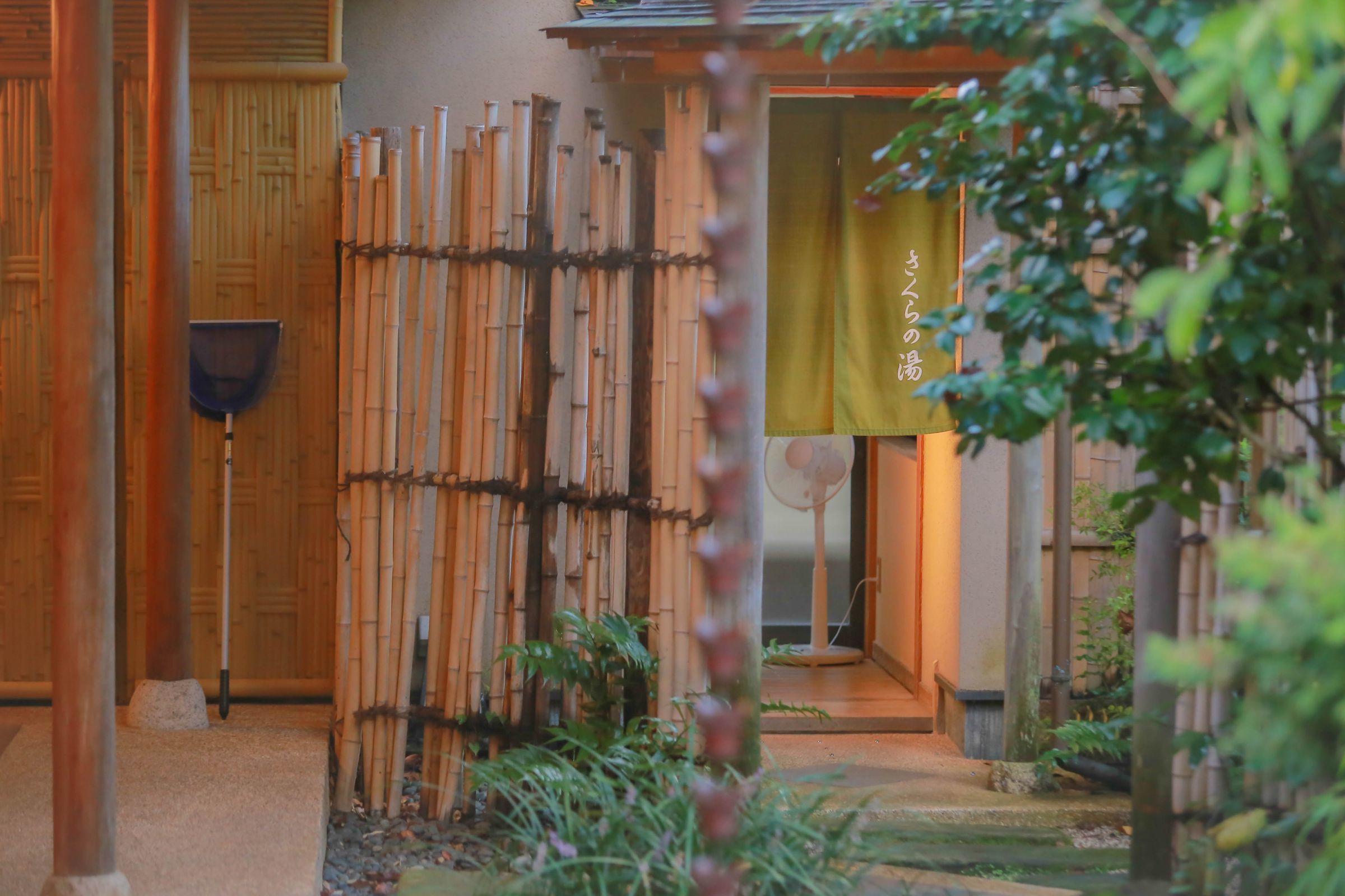 いくみ – (193iKkyu3) - Ikumi いくみ Ikumi to Onsen いくみと温泉/(202P)