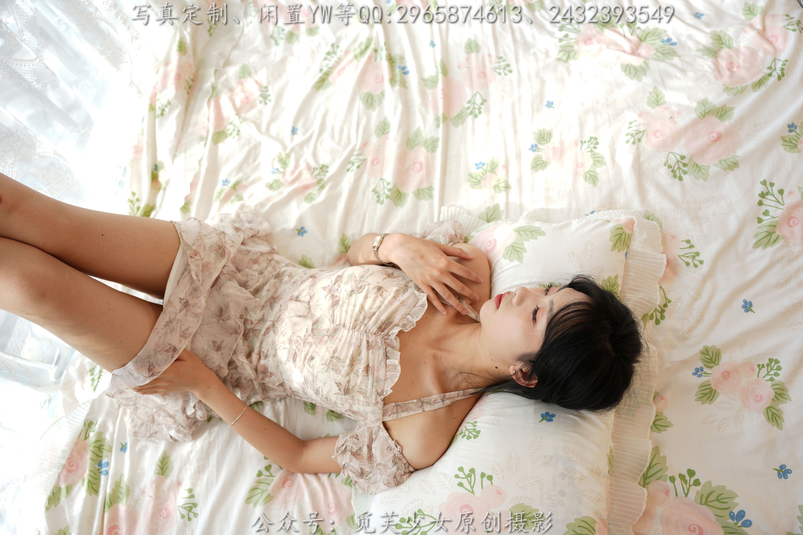 [觅芙少女] NO.299 灵儿 -越夜越美丽/(180P)