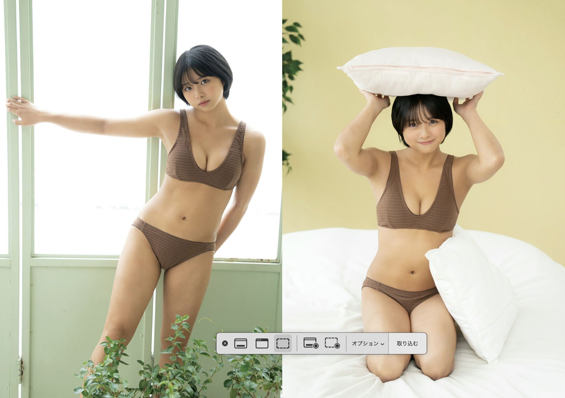 桑島海空 - スノーマジックのあとで/(23P)