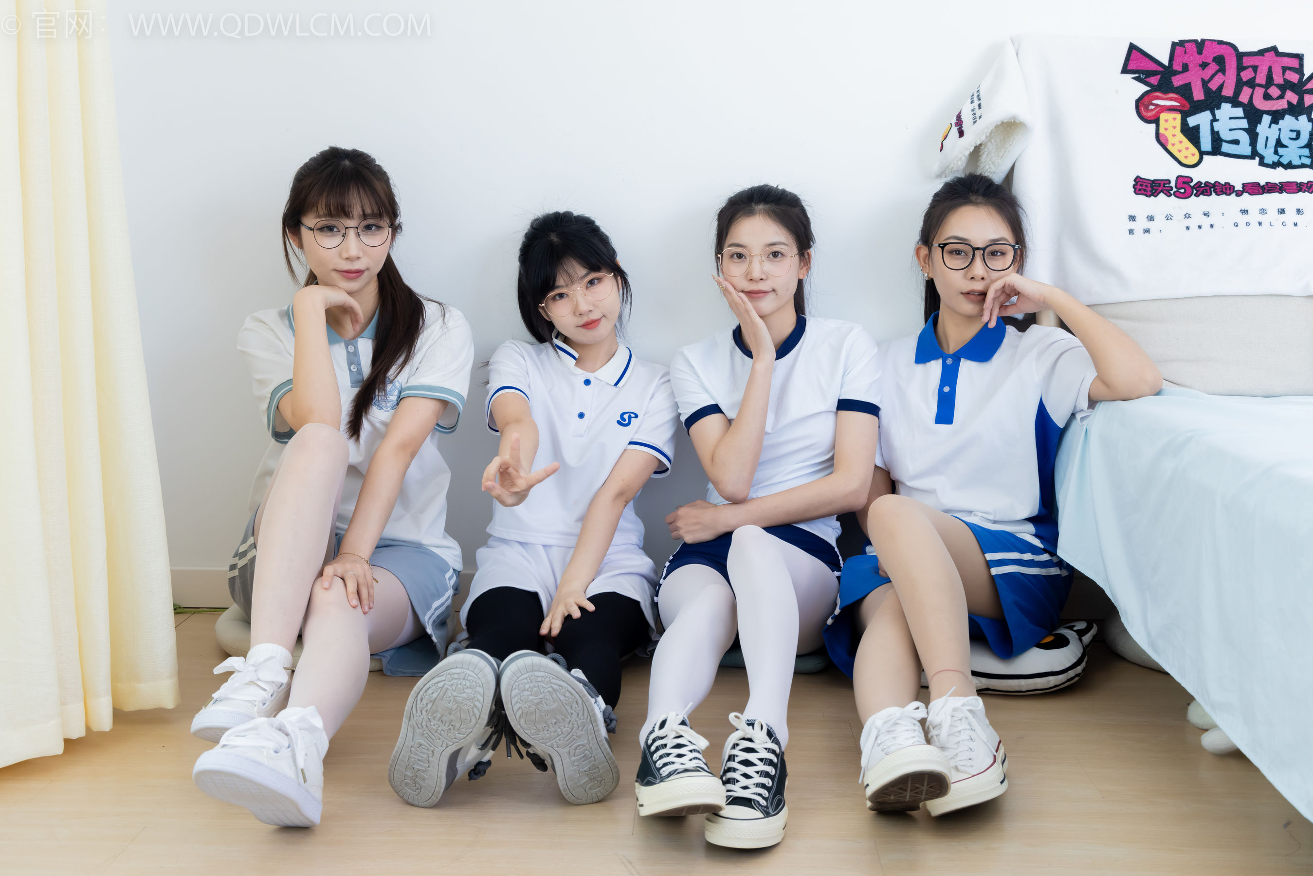 物恋传媒 No.2243 茯苓&岚岚&泡泡&米米 -新春快乐/(190P)