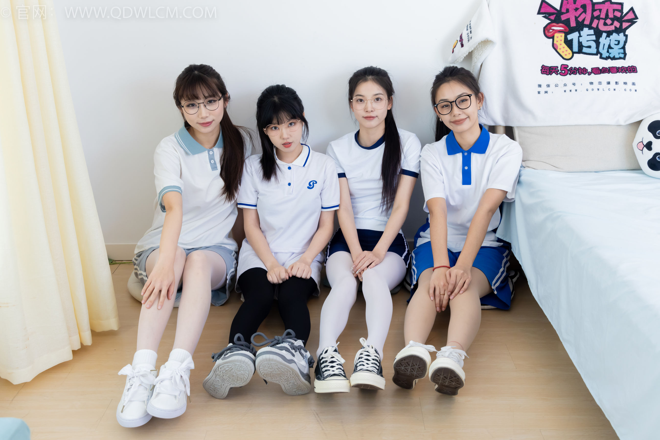 物恋传媒 No.2243 茯苓&岚岚&泡泡&米米 -新春快乐/(190P)