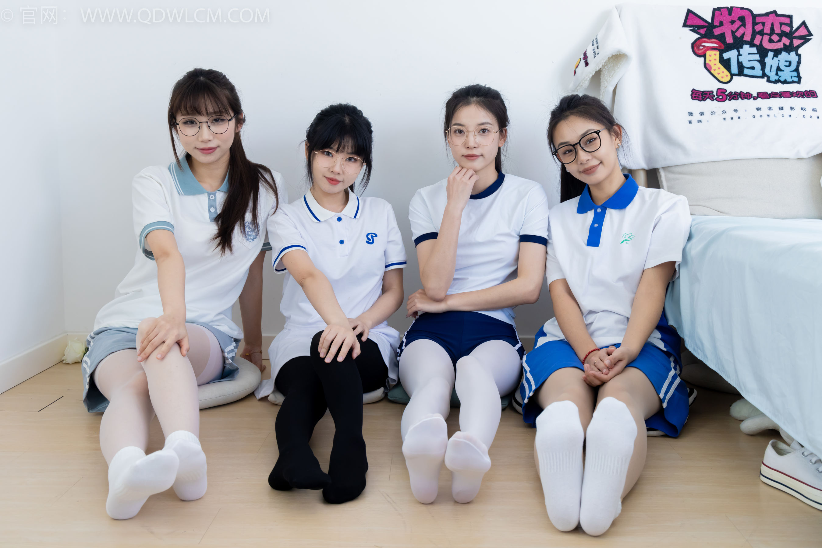 物恋传媒 No.2243 茯苓&岚岚&泡泡&米米 -新春快乐/(190P)