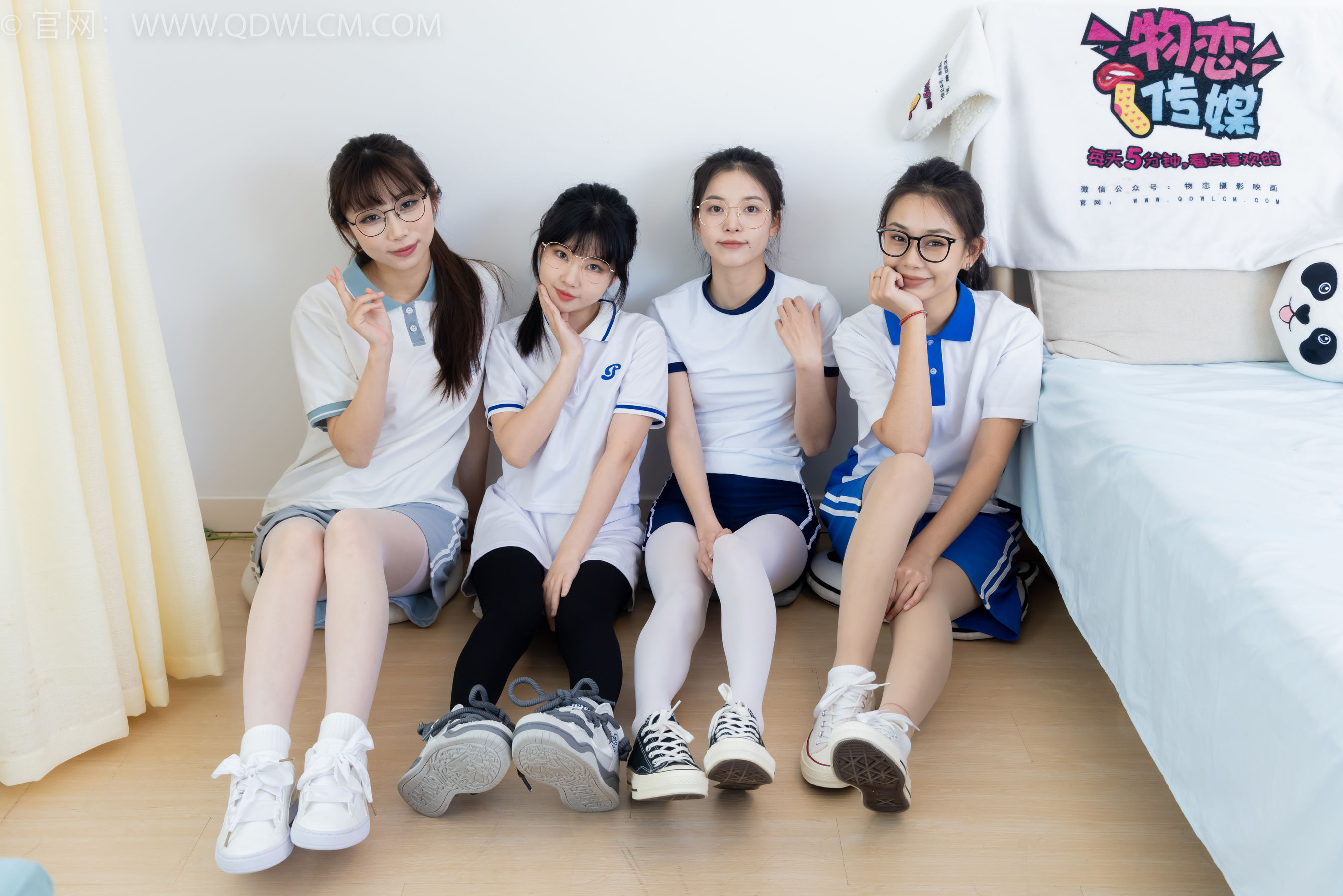 物恋传媒 No.2243 茯苓&岚岚&泡泡&米米 -新春快乐/(190P)