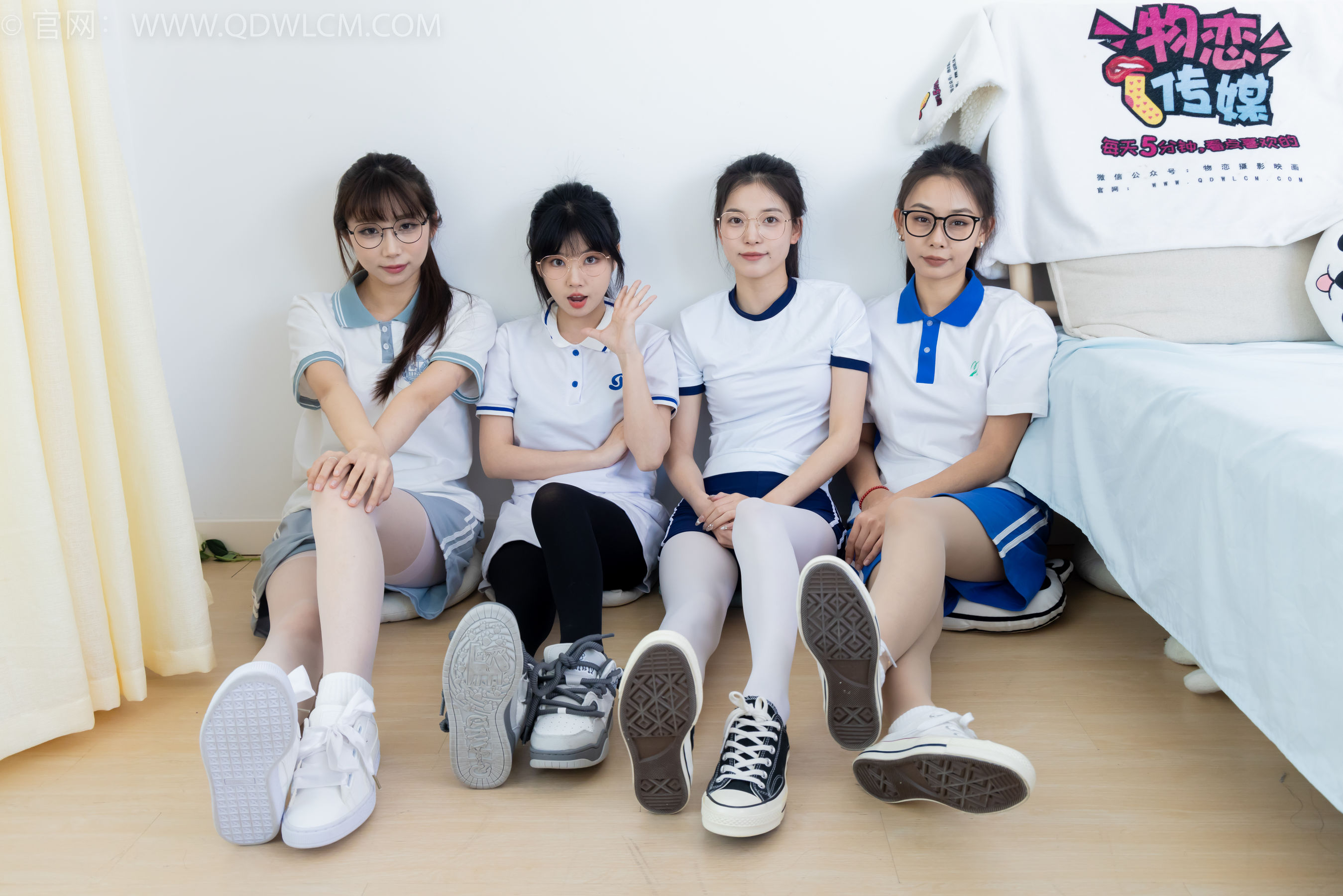 物恋传媒 No.2243 茯苓&岚岚&泡泡&米米 -新春快乐/(190P)