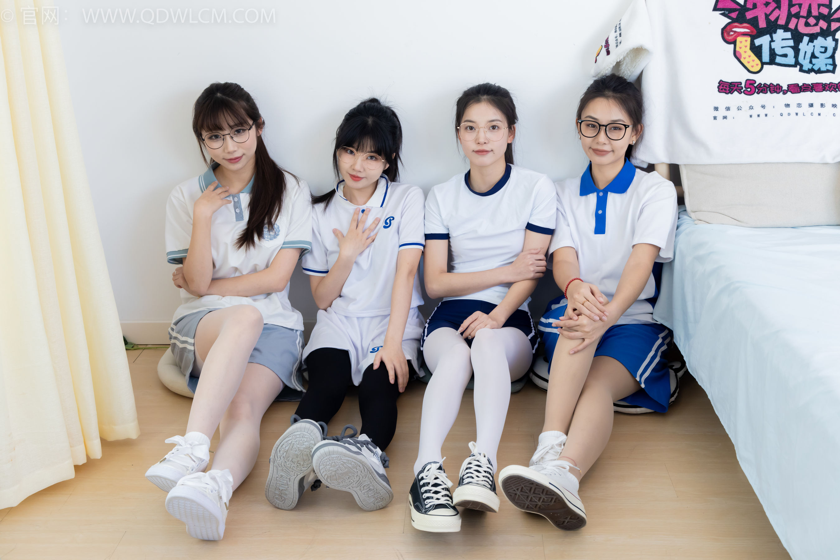 物恋传媒 No.2243 茯苓&岚岚&泡泡&米米 -新春快乐/(190P)