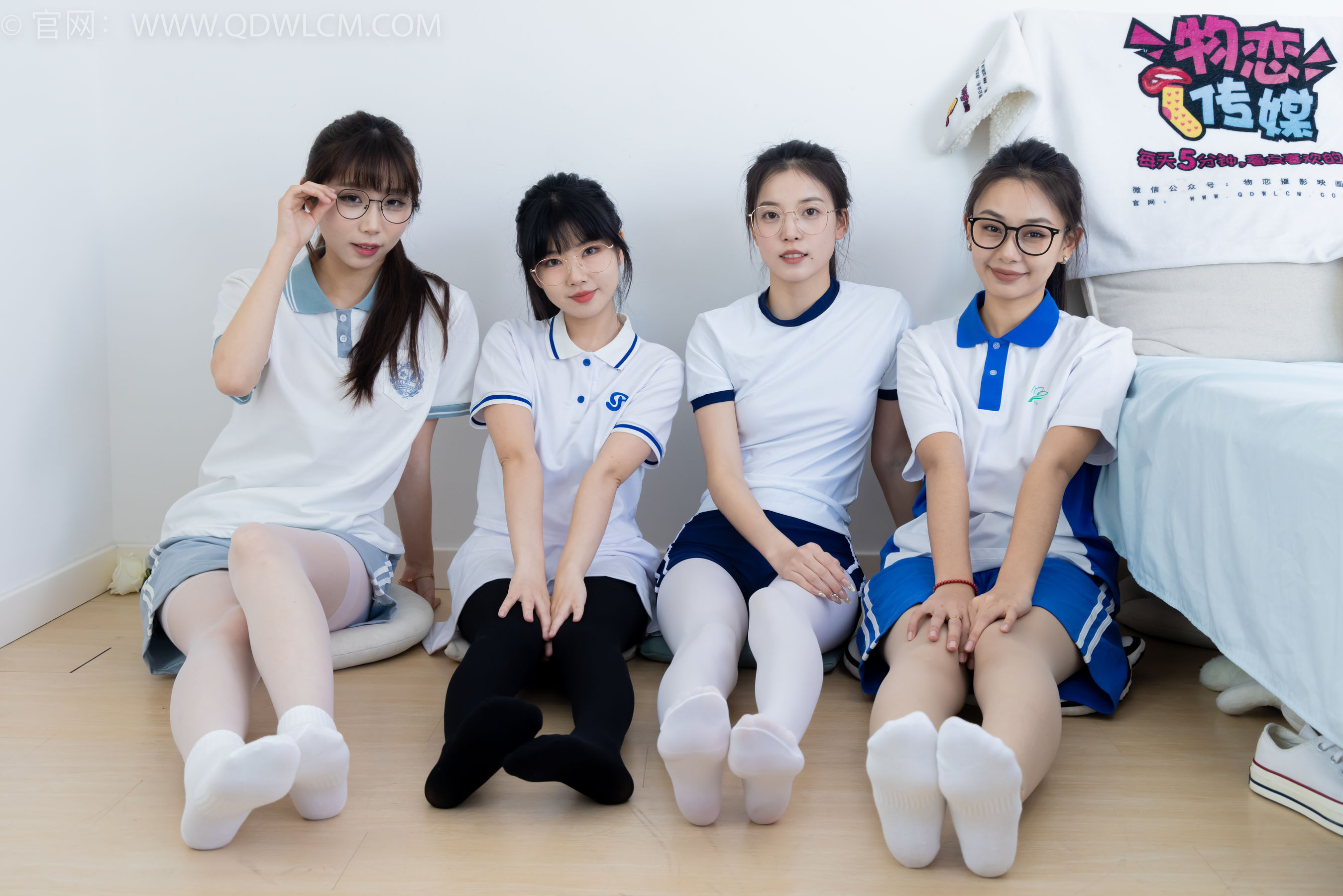 物恋传媒 No.2243 茯苓&岚岚&泡泡&米米 -新春快乐/(190P)