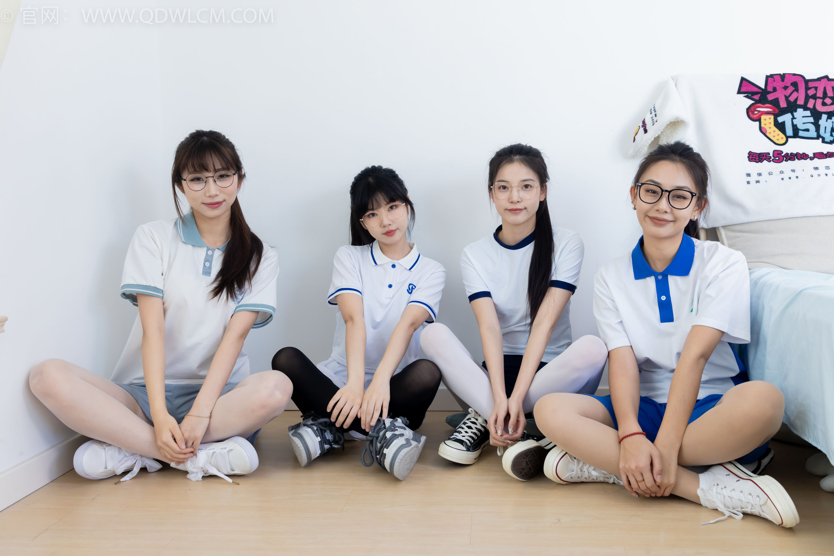 物恋传媒 No.2243 茯苓&岚岚&泡泡&米米 -新春快乐/(190P)