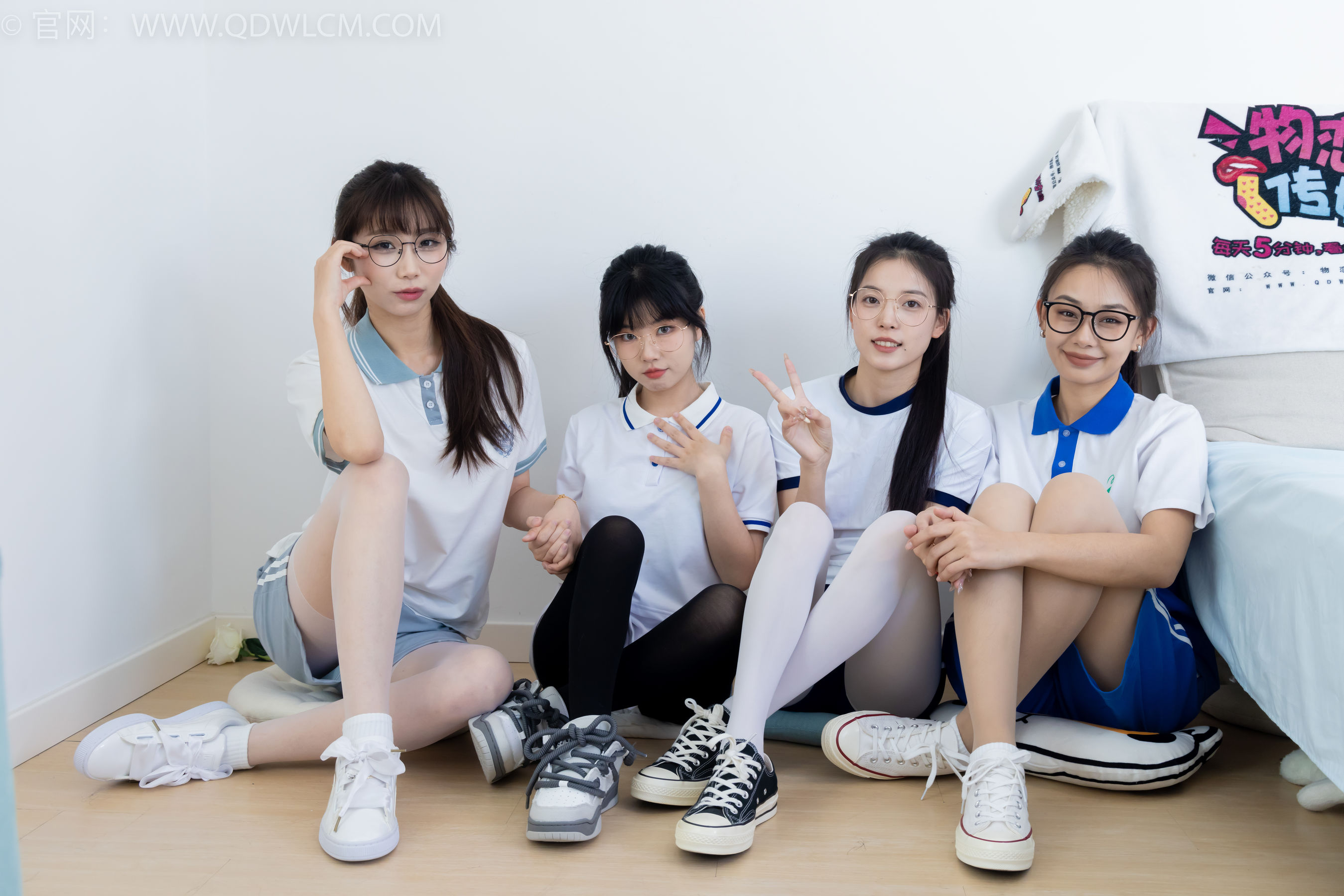 物恋传媒 No.2243 茯苓&岚岚&泡泡&米米 -新春快乐/(190P)