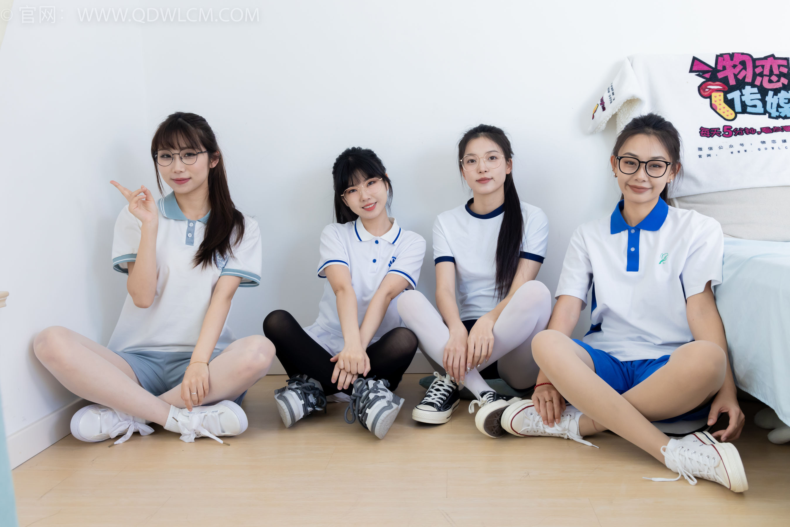 物恋传媒 No.2243 茯苓&岚岚&泡泡&米米 -新春快乐/(190P)