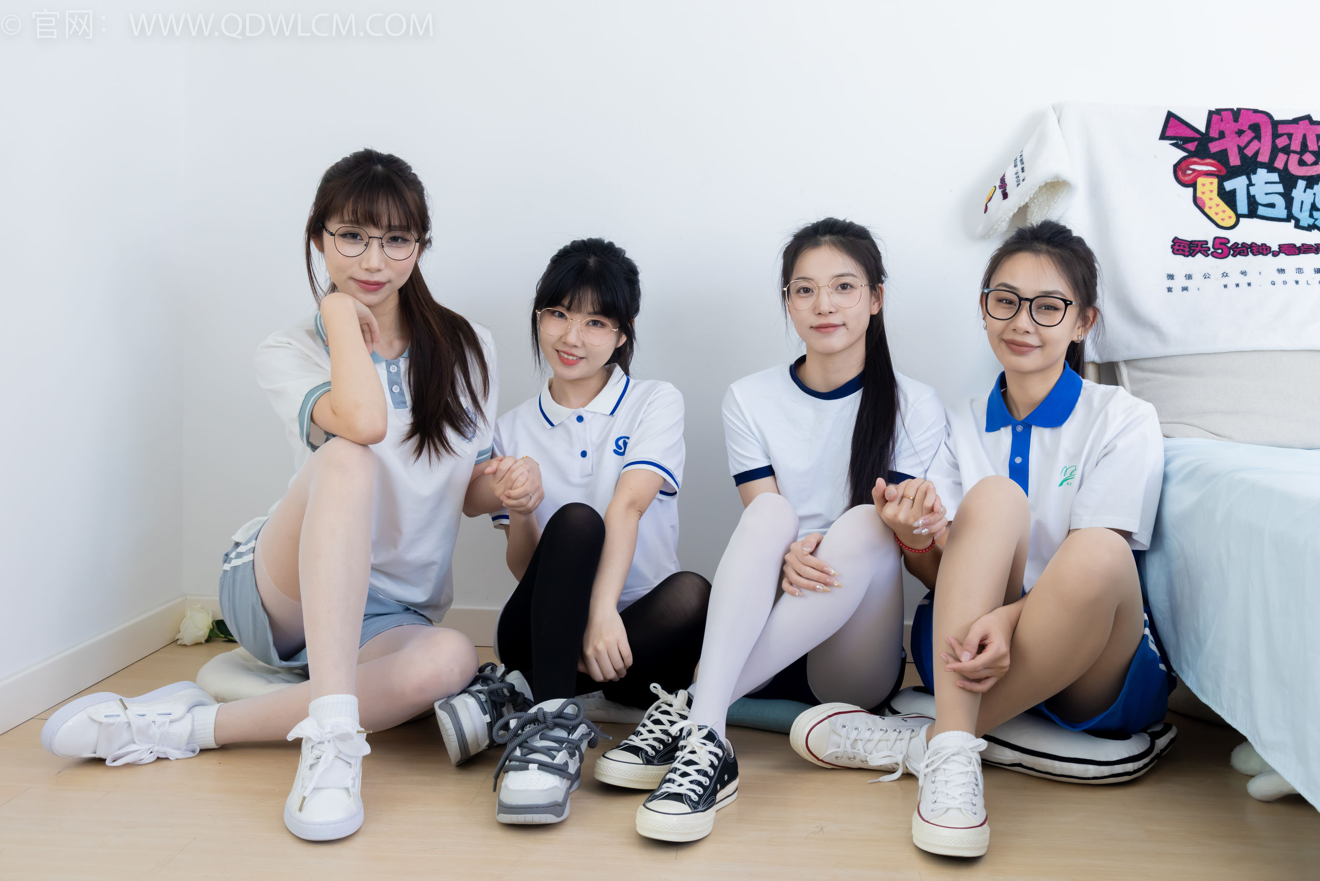 物恋传媒 No.2243 茯苓&岚岚&泡泡&米米 -新春快乐/(190P)