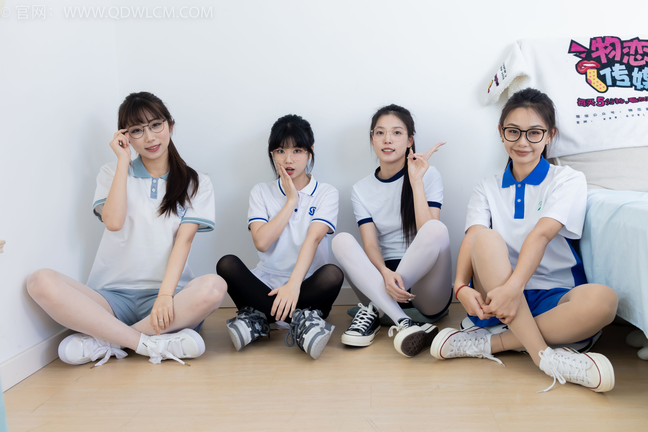 物恋传媒 No.2243 茯苓&岚岚&泡泡&米米 -新春快乐/(190P)