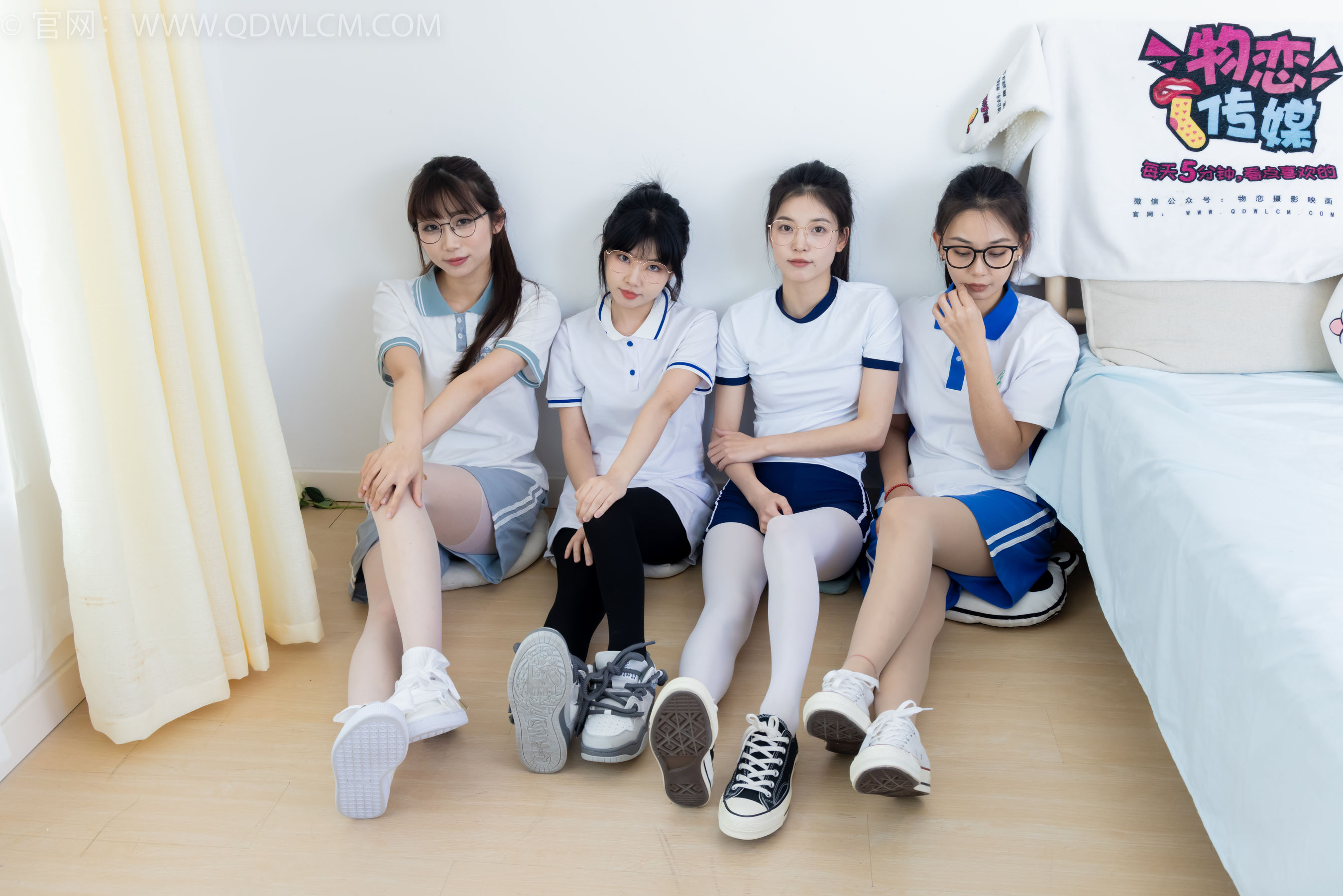 物恋传媒 No.2243 茯苓&岚岚&泡泡&米米 -新春快乐/(190P)