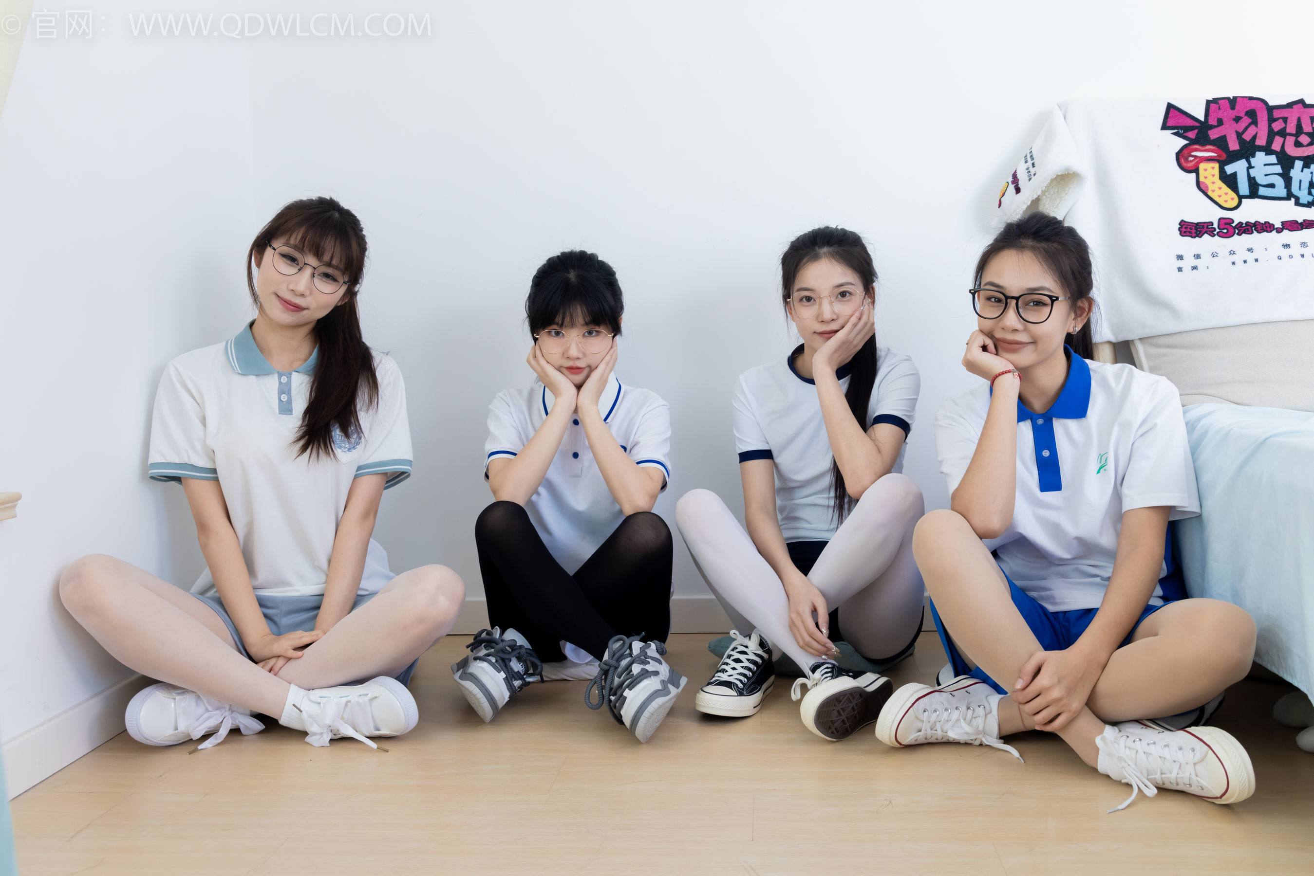 物恋传媒 No.2243 茯苓&岚岚&泡泡&米米 -新春快乐/(190P)