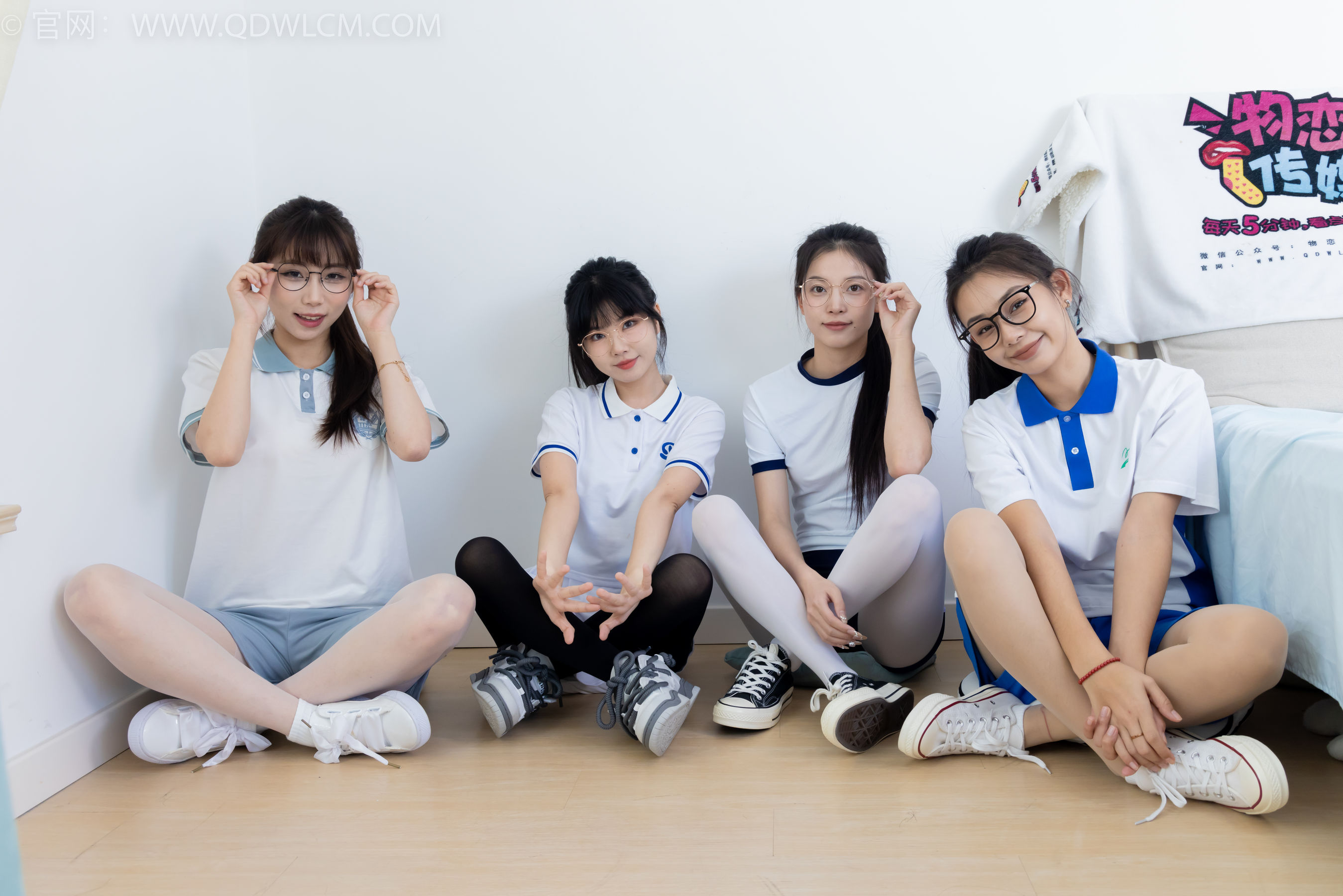 物恋传媒 No.2243 茯苓&岚岚&泡泡&米米 -新春快乐/(190P)